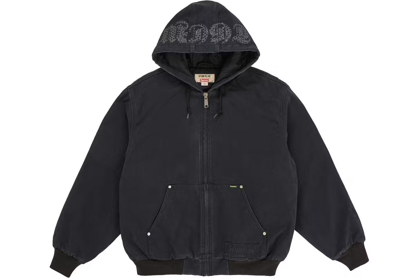 Supreme Supreme The Great China Wall Hooded Work Jacket in black Size US XXL / EU 58 / 5 - 3 Thumbnail
