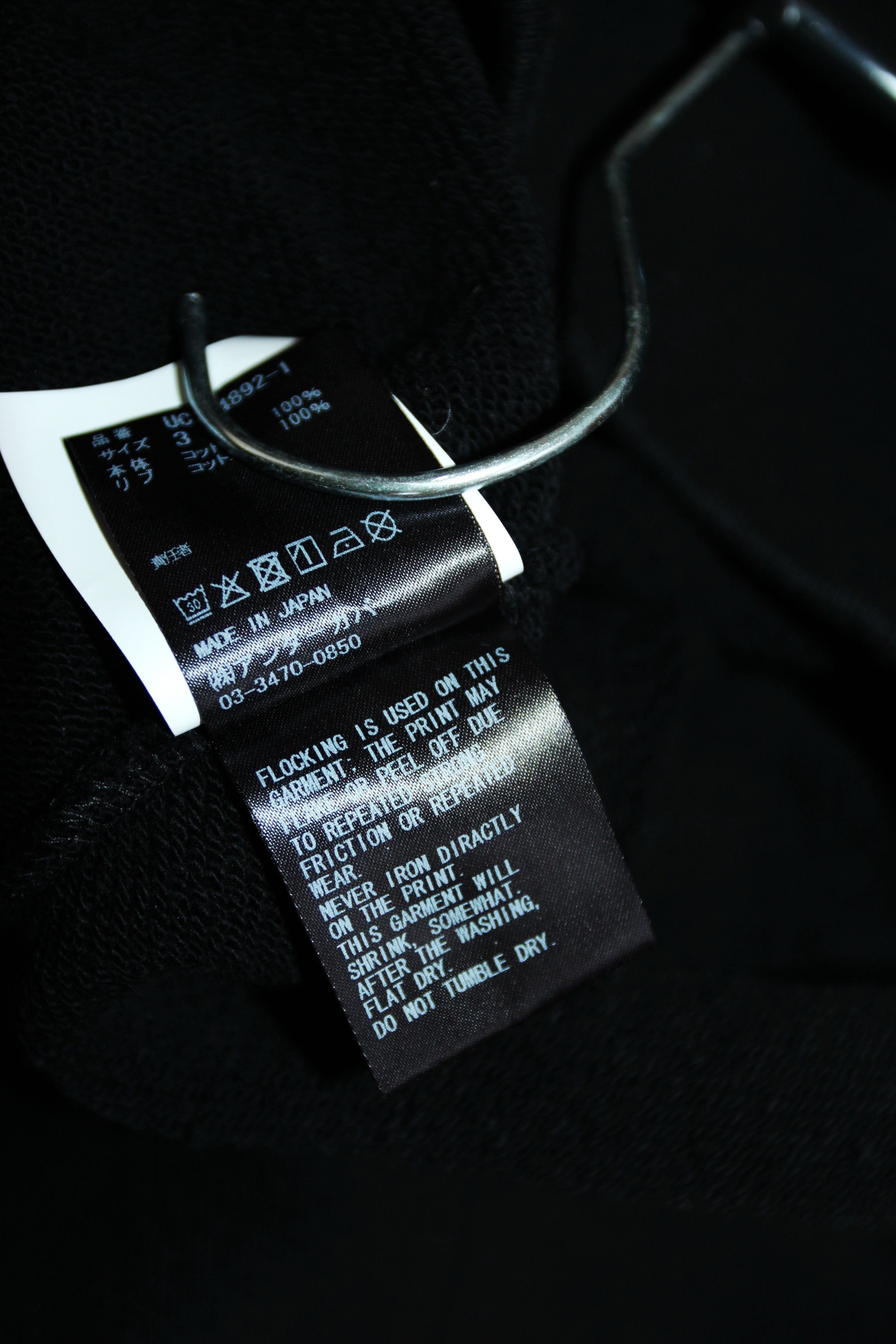 Undercover BNWT AW25 UNDERCOVER DELUSIONAL BEHAVIOR SWEATSHIRT 3 Size US L / EU 52-54 / 3 - 10 Thumbnail