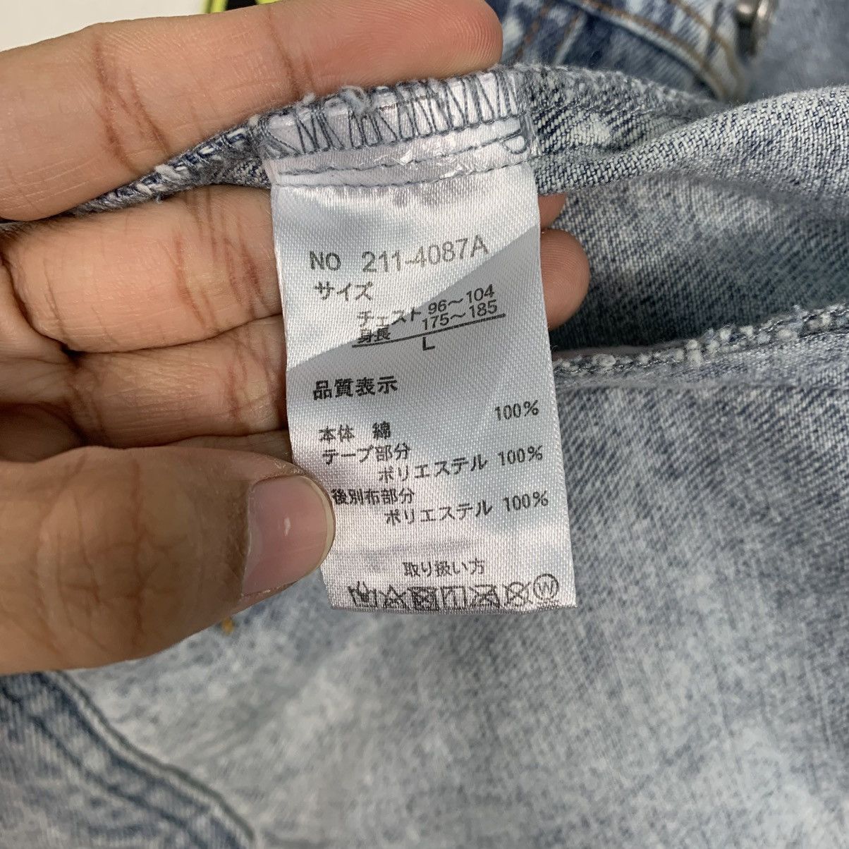 Japanese Brand Japanese Brand Growth By Grail Denim Jacket Size US L / EU 52-54 / 3 - 16 Thumbnail