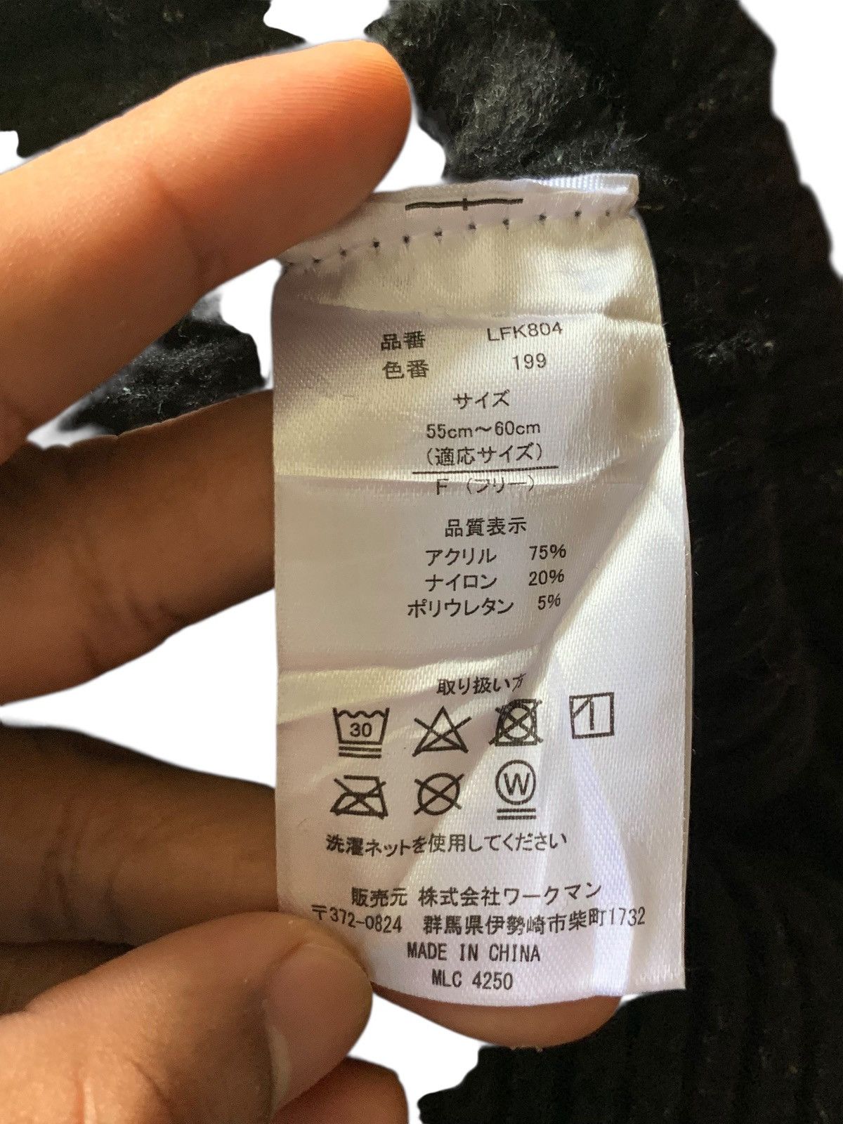 Japanese Brand × Kapital × Vintage Knitted Earflap Balaclava Winter Streetwear Hats Size ONE SIZE - 8 Thumbnail