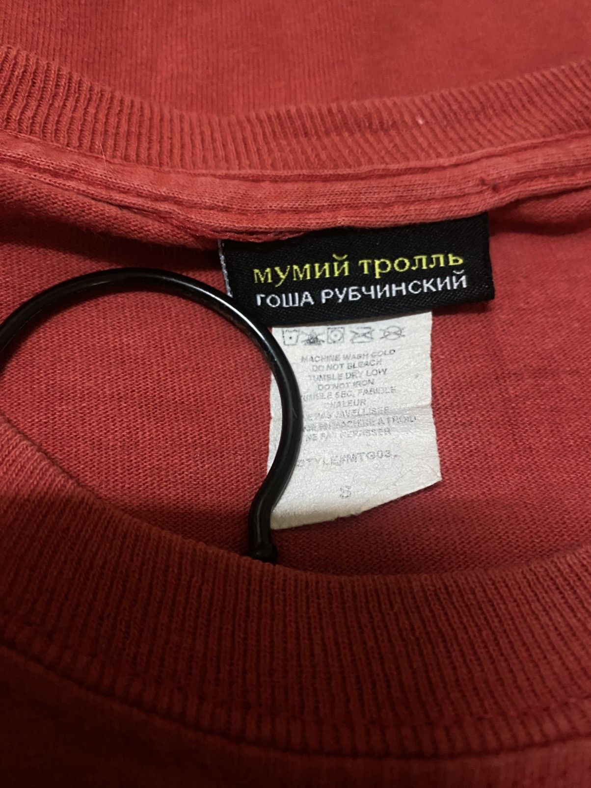Gosha Rubchinskiy Gosha Rubchinskiy X Mumiy Troll Collaboration Long Sleeve Size US M / EU 48-50 / 2 - 5 Thumbnail