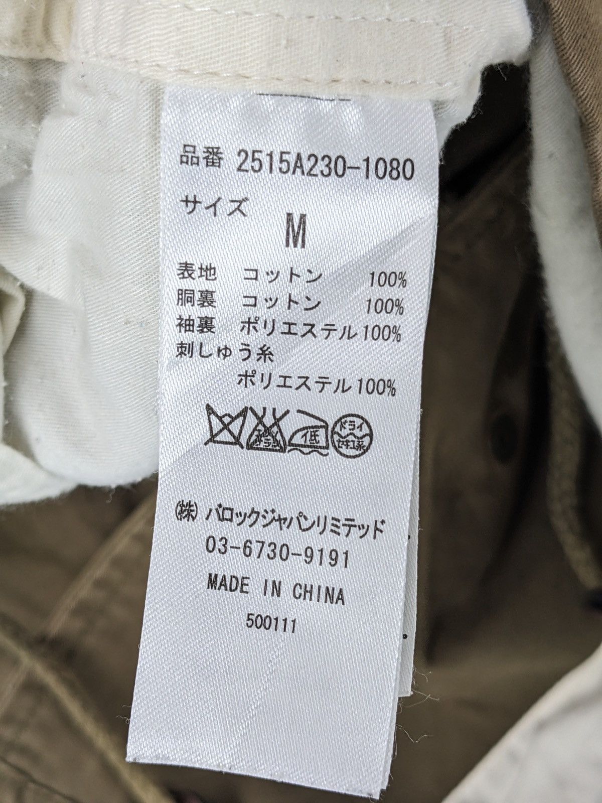 Japanese Brand × Vintage Vintage Japanese Brand Multi Pocket Denim Jacket MJ0161 Size US M / EU 48-50 / 2 - 6 Thumbnail