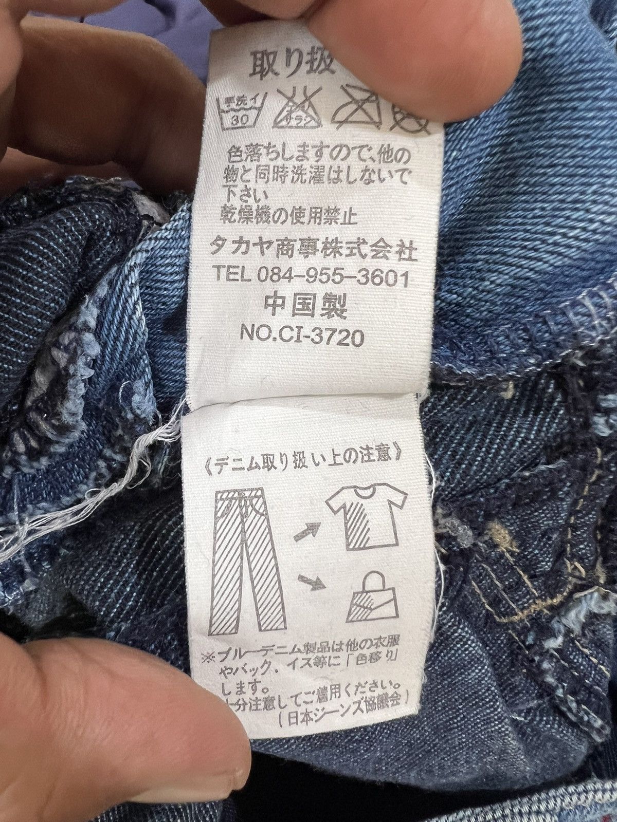 Marithe + Francois Girbaud 🔥Rare Marithe Francois Girbaud Distressed Denim Size US 30 / EU 46 - 14 Thumbnail