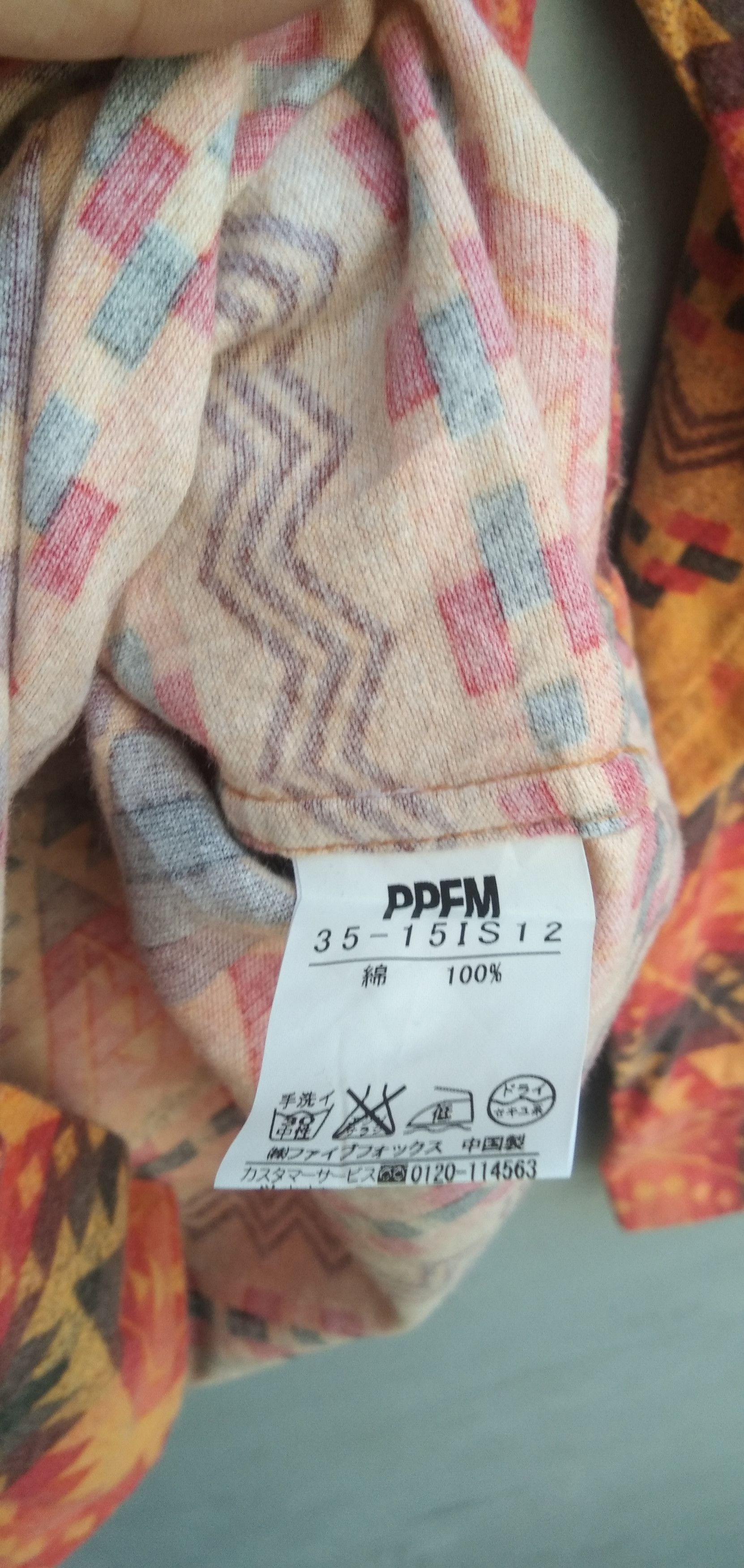 Japanese Brand PPFM navajo shirt up button Size US S / EU 44-46 / 1 - 5 Thumbnail