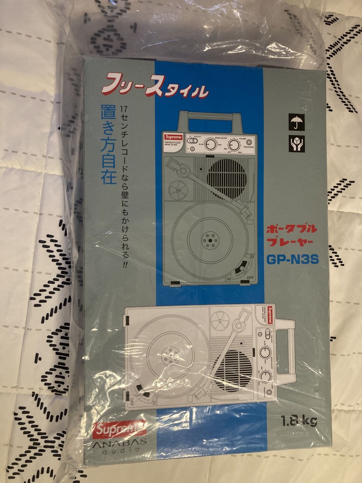 Other Supreme ANABAS GP-N3S Portable Record Player Size ONE SIZE - 2 Thumbnail