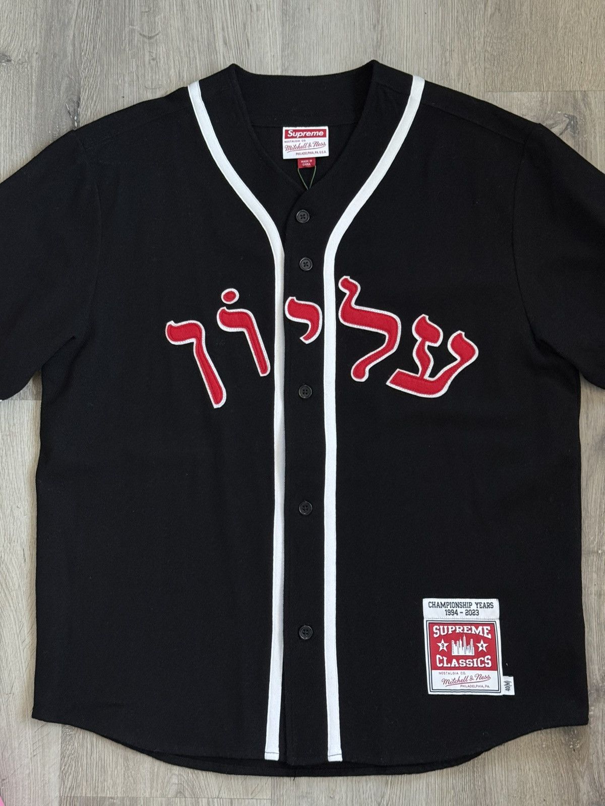 Supreme Supreme Mitchell & Ness Wool Baseball Jersey Size US M / EU 48-50 / 2 - 1 Thumbnail