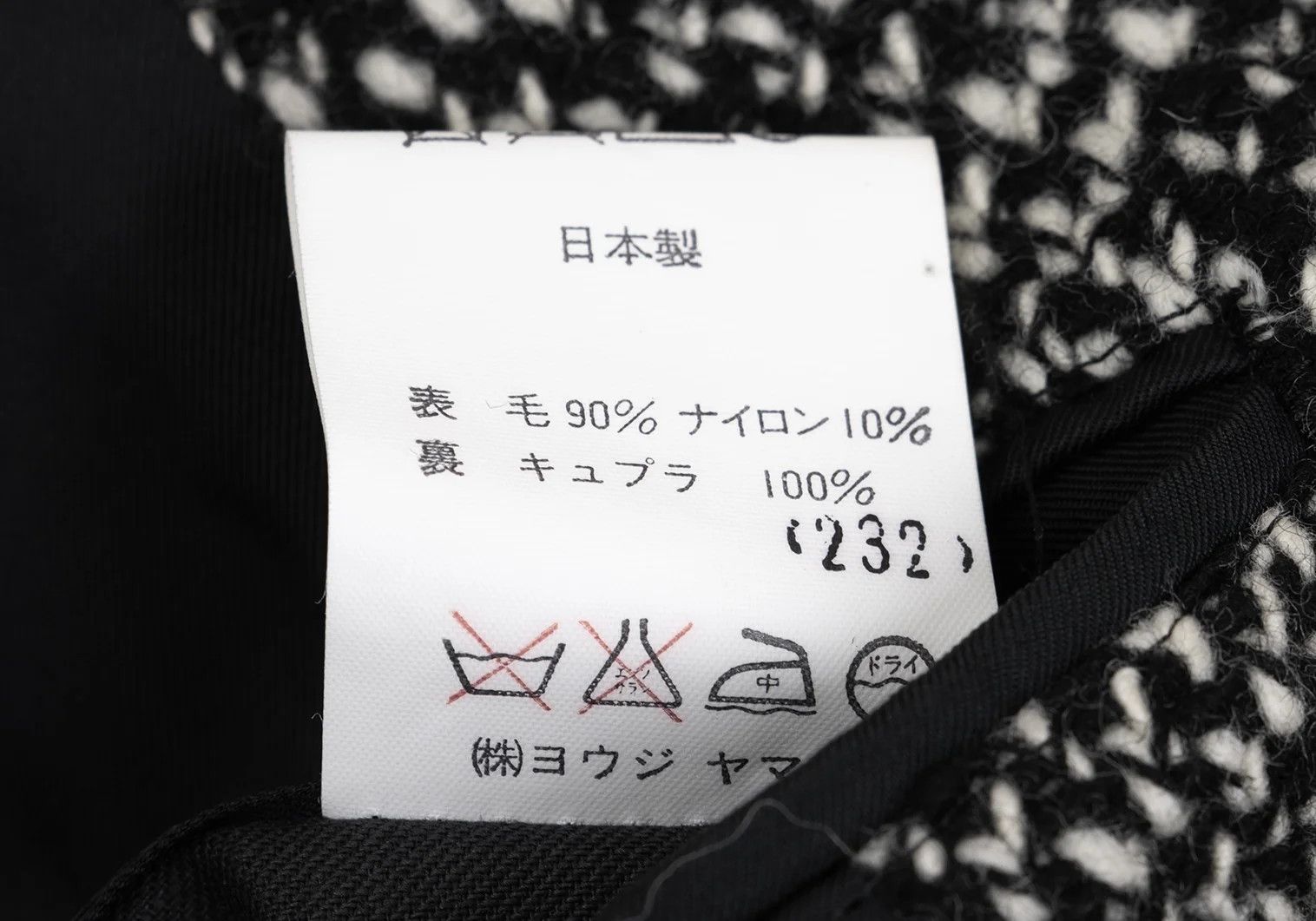 Yohji Yamamoto Yohji Yamamoto Wool T Notched Lapel Jacket Size US M / EU 48-50 / 2 - 14 Thumbnail