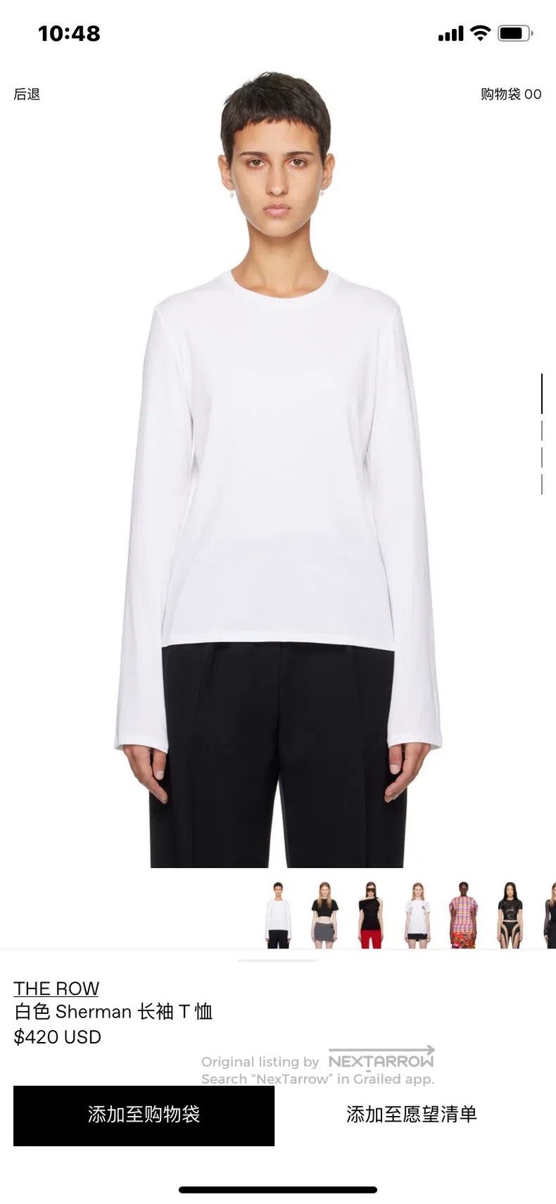 The Row The row White Thin Long Sleeve Size XS / US 0-2 / IT 36-38 - 2 Thumbnail