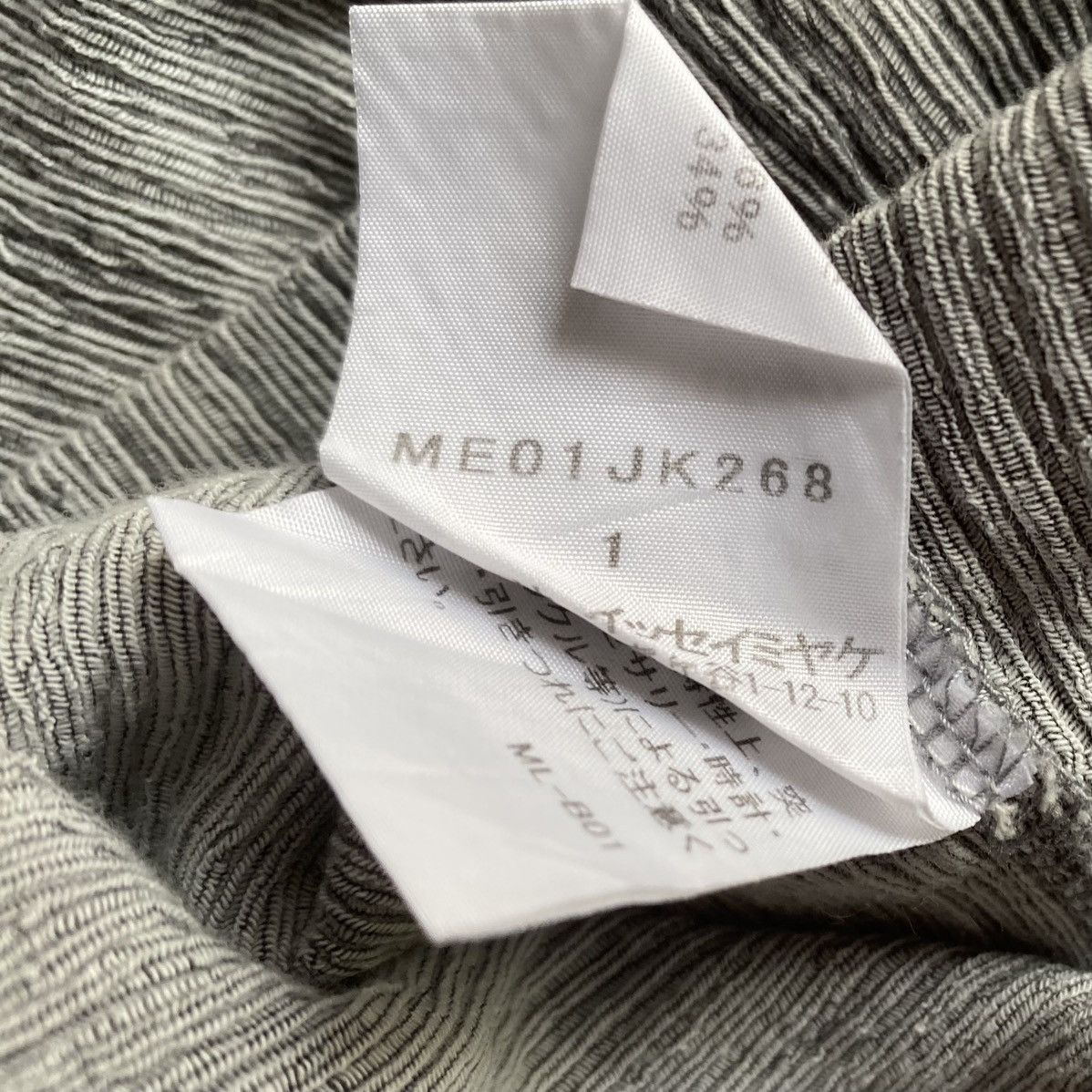 Issey Miyake SS 2010 Micro Ribbed Oversized T Shirt Size US S / EU 44-46 / 1 - 6 Thumbnail