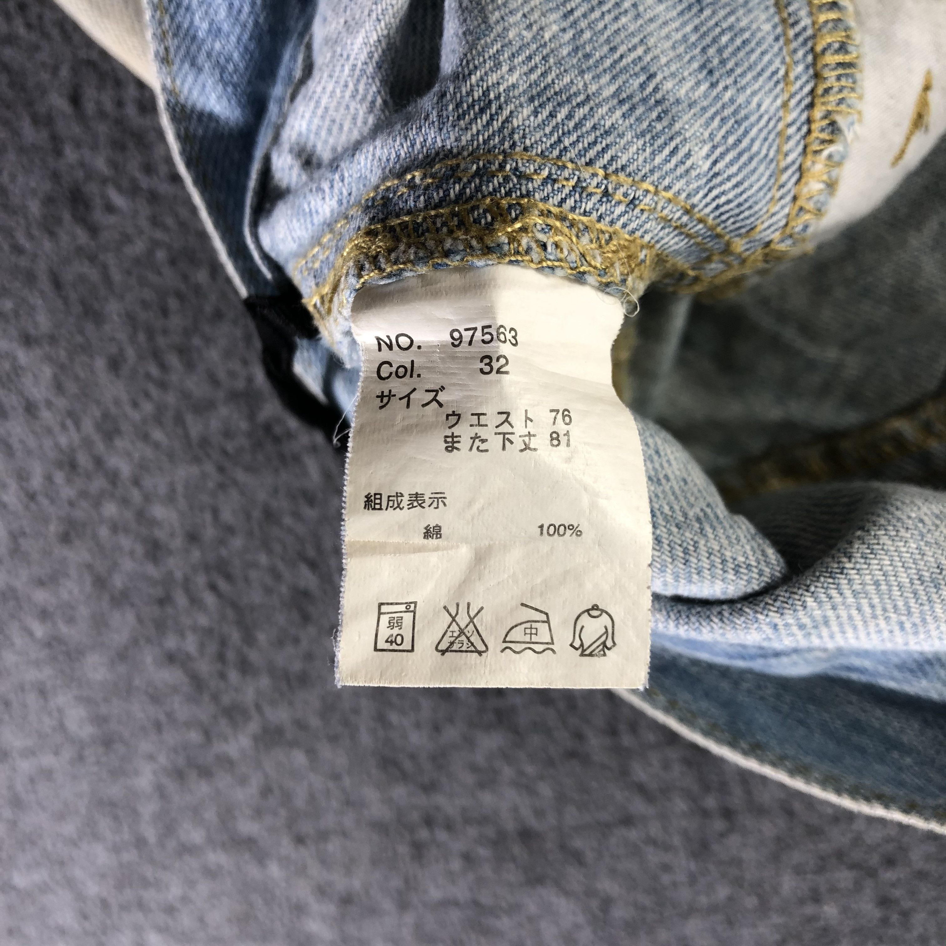 Japanese Brand Japan Vintage Double Waist Light Wash Jeans-J4594 Size US 31 - 10 Thumbnail