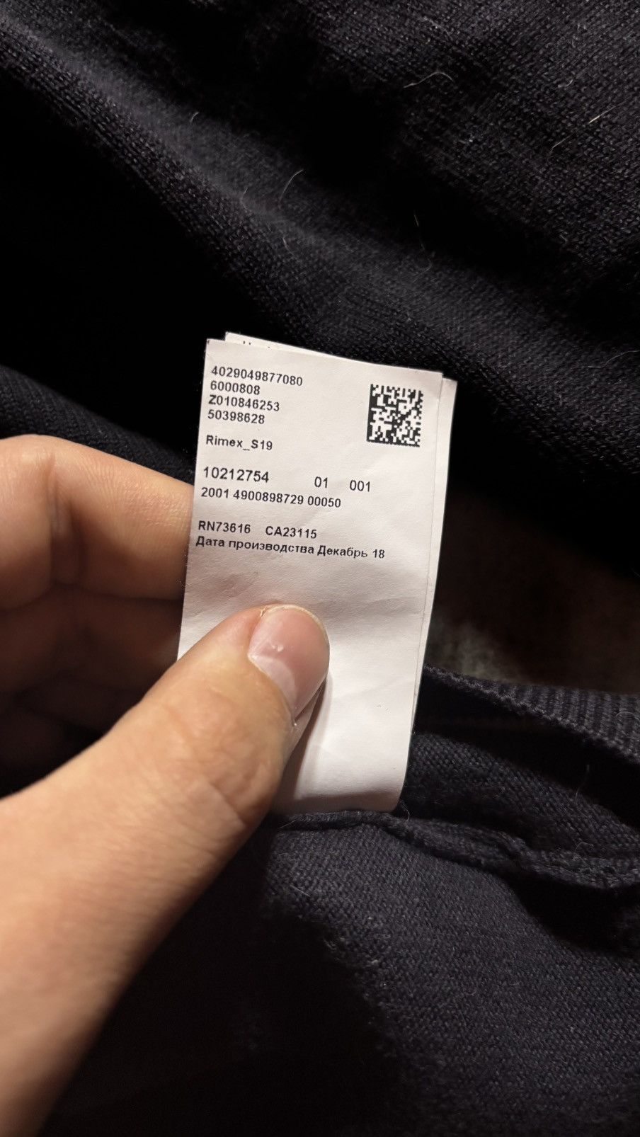 Hugo × Hugo Boss HUGO BOSS Remix sweatshirt black Size US L / EU 52-54 / 3 - 9 Thumbnail