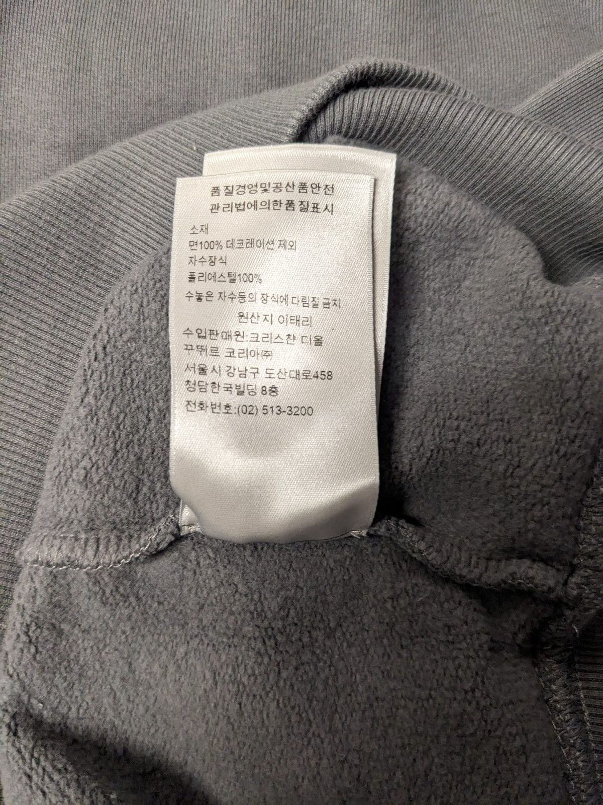 Dior CHRISTIAN DIOR X CACTUS JACK OVERSIZED SWEATSHIRT L GREY Size US L / EU 52-54 / 3 - 7 Thumbnail