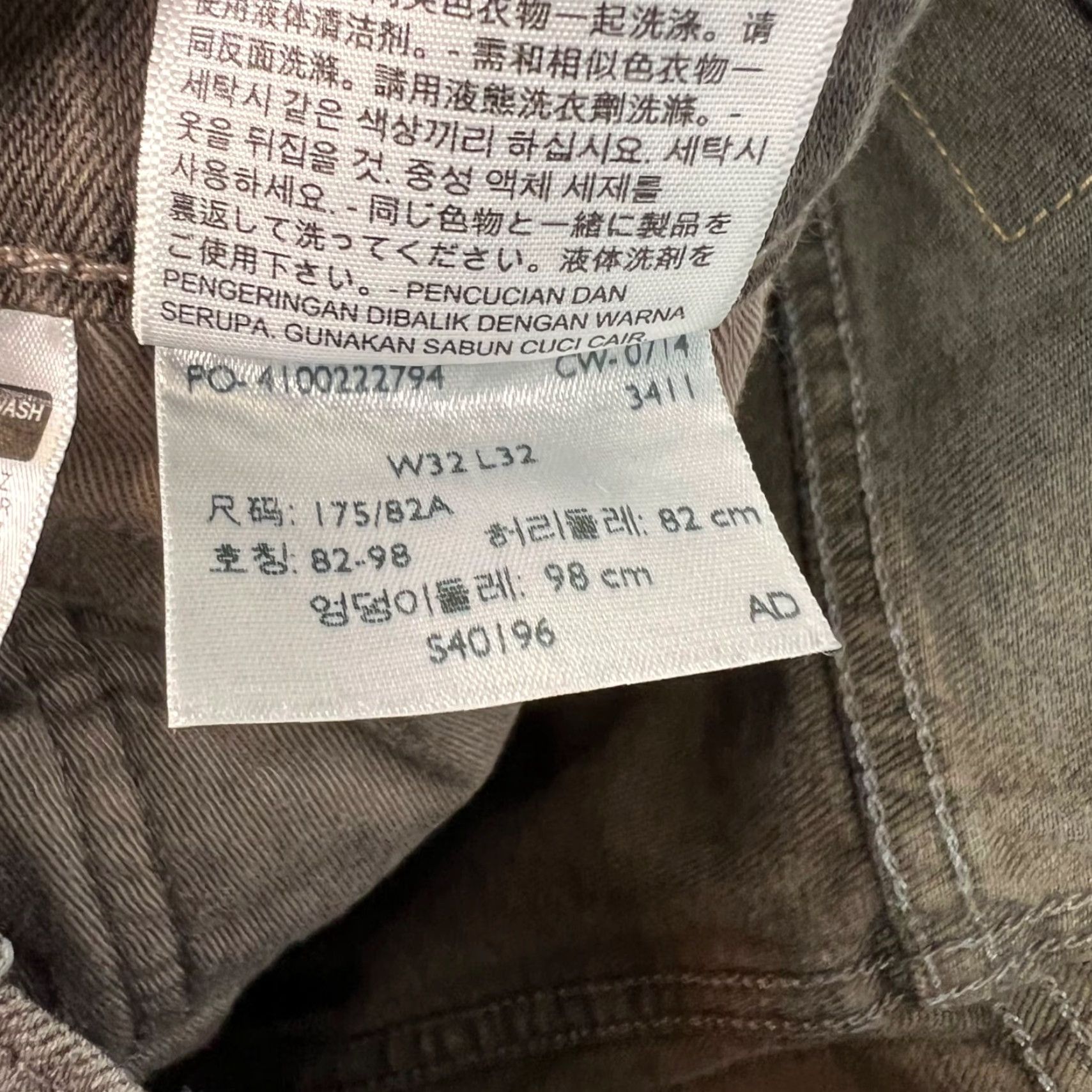 Levi's Levis 513 Slim Straight Fit Mens Jeans 32 x 32 Brown Stretch Denim Size US 32 / EU 48 - 5 Thumbnail