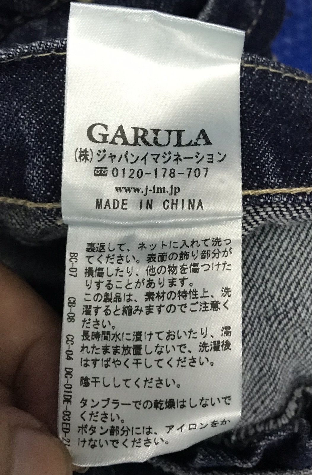 Japanese Brand × Vintage Vintage Garula Overall Size US 30 / EU 46 - 16 Thumbnail