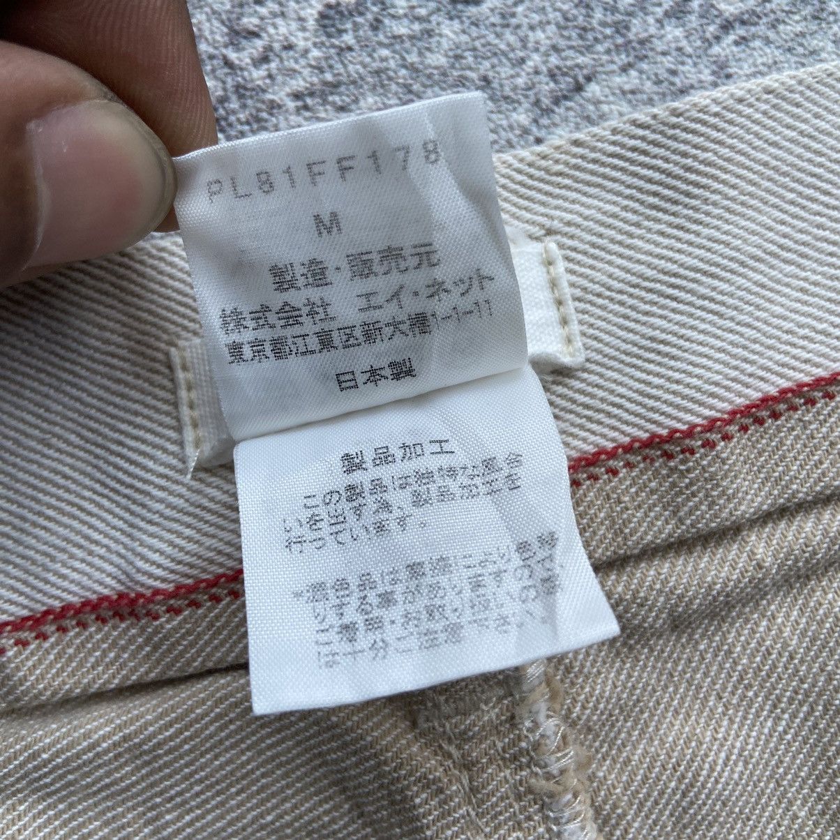 Issey Miyake × Japanese Brand Plantation by Issey Miyake Fatigue Pants Size 32" / US 10 / IT 46 - 6 Thumbnail