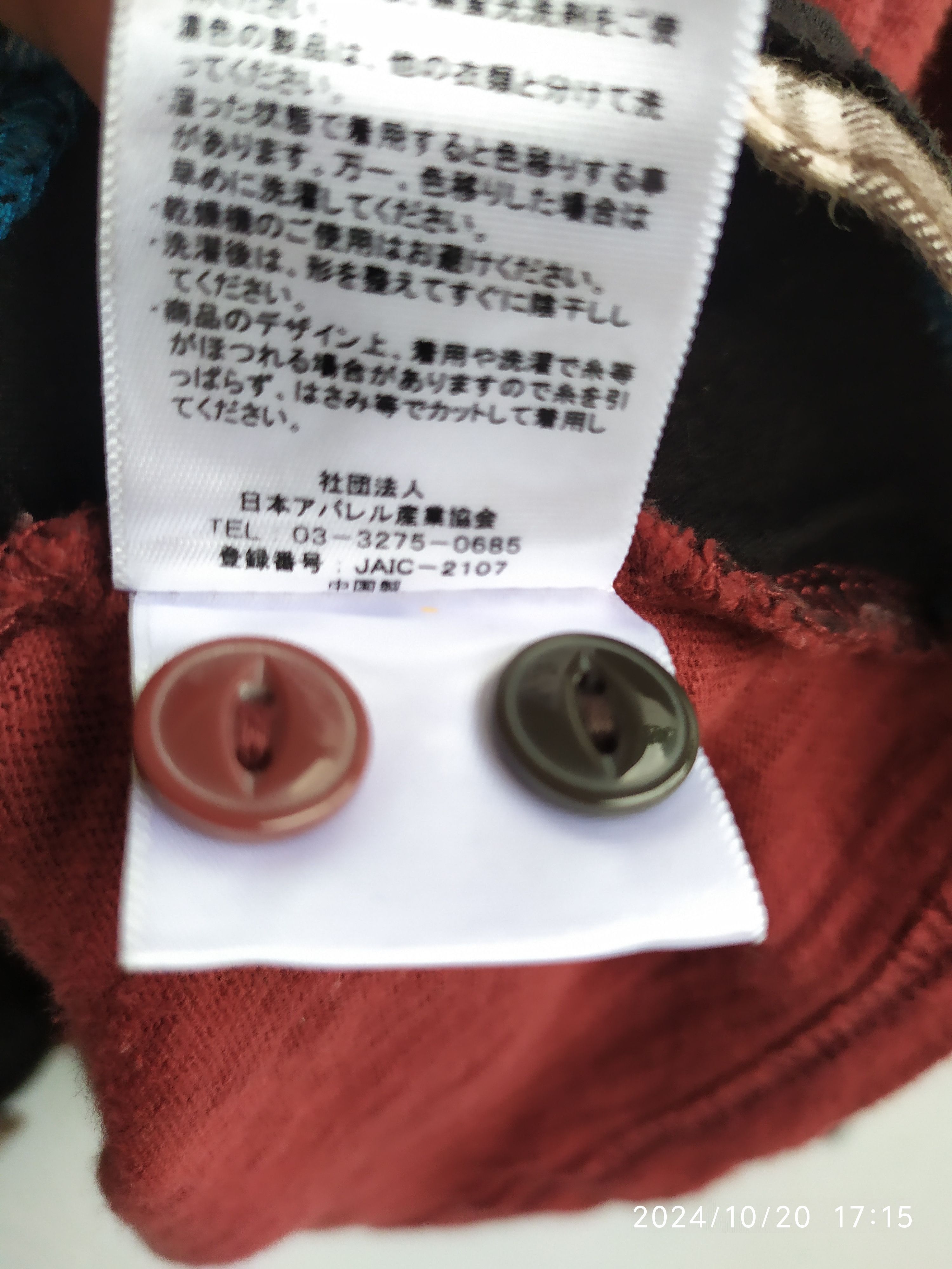 If Six Was Nine × Japanese Brand × Le Grande Bleu (L.G.B.) Japanese AlphaSophy dauble Layered Long Sleve ifsix Lgb Size US S / EU 44-46 / 1 - 6 Thumbnail