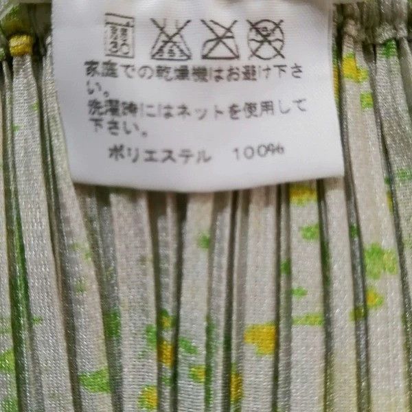 Issey Miyake Issey Miyake size:3 Green floral print skirt Size 31" - 5 Thumbnail