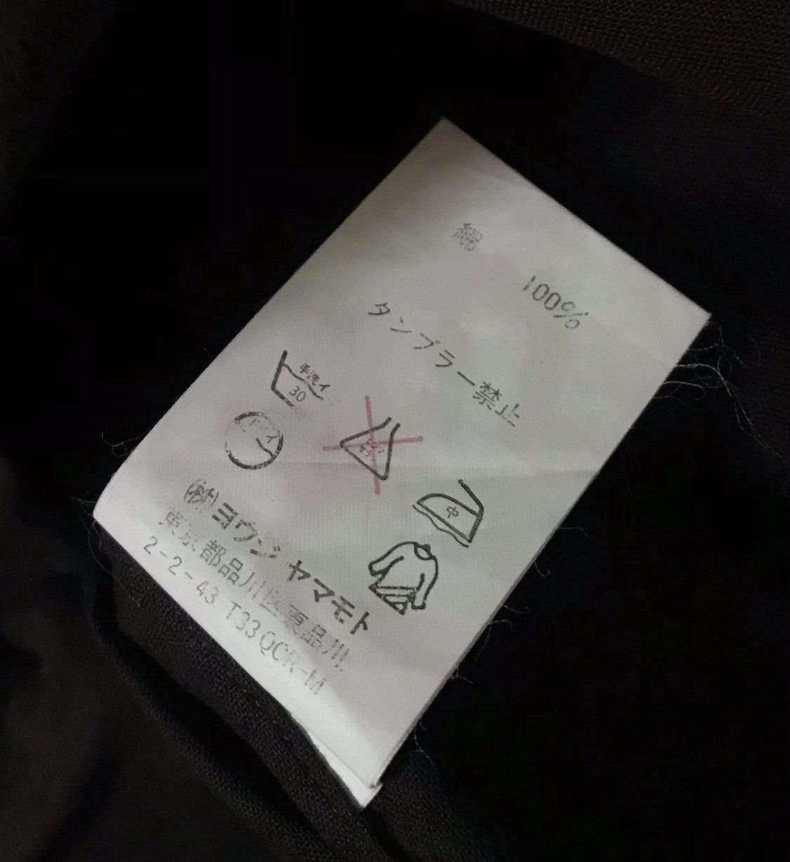 Yohji Yamamoto TAX FREE 🇺🇸 Vintage yohji yamamoto y’s for men camp shirt Size US XL / EU 56 / 4 - 4 Thumbnail