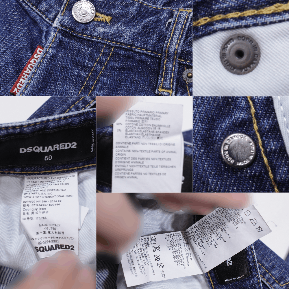 Dsquared2 2014 Cool Guy Jeans Size US 32 / EU 48 - 8 Thumbnail