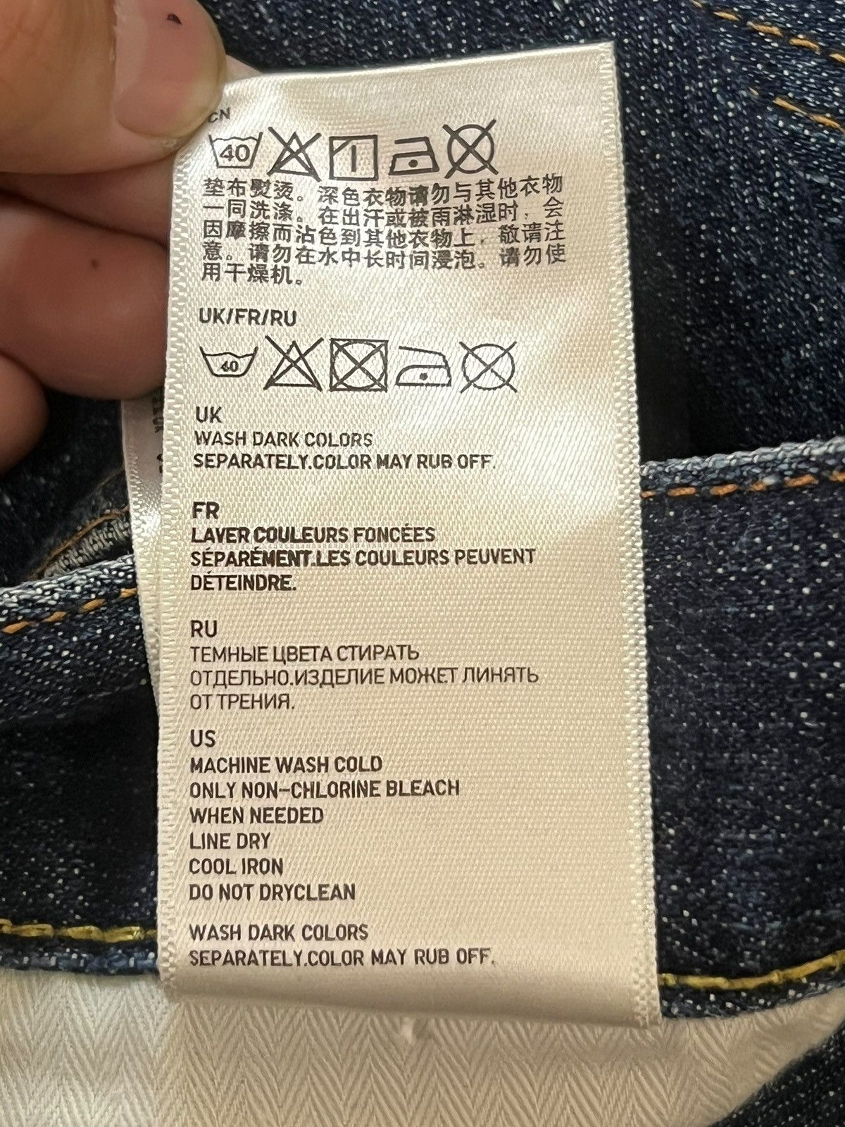 Uniqlo Vintage Uniqlo UJ Selvedge Denim Japan - Vintage Wash | W33 Size US 33 - 18 Thumbnail