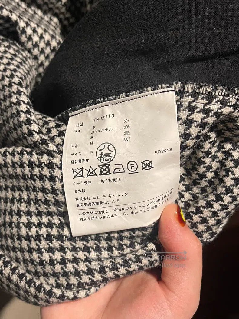 Comme des Garcons Comme Des Garcons Dress Size M / US 6-8 / IT 42-44 - 4 Thumbnail