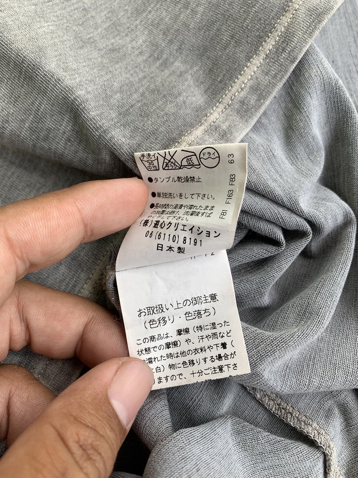Beauty Beast × Hysteric Glamour × If Six Was Nine Japanese Brand Masculo Pocket Tshirt Size US M / EU 48-50 / 2 - 8 Thumbnail