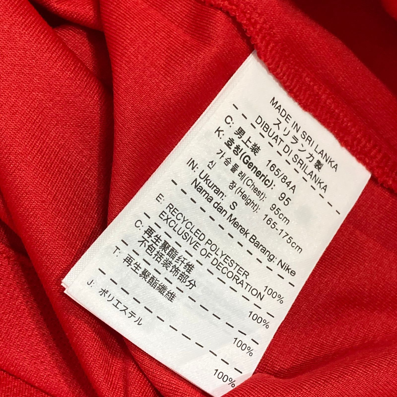 Nike 2014 USA Home Nike 578026-657 Size US S / EU 44-46 / 1 - 6 Thumbnail