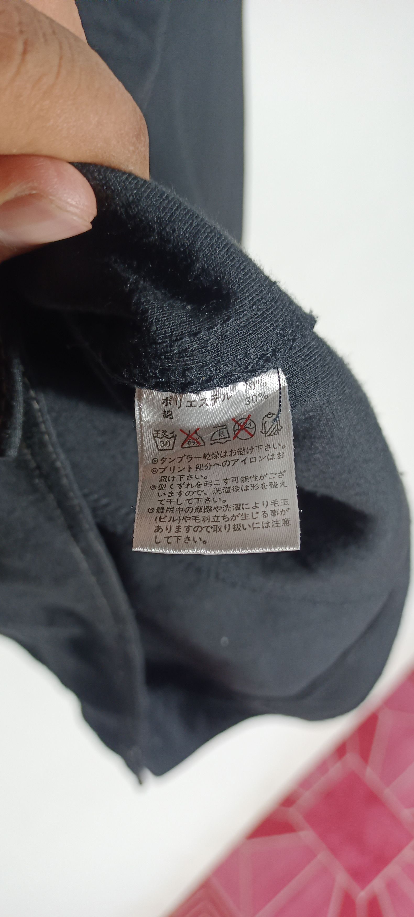 If Six Was Nine Vintage🔥Savoy Clothing Embroidery Logo Rock n Roll design Size US L / EU 52-54 / 3 - 12 Thumbnail