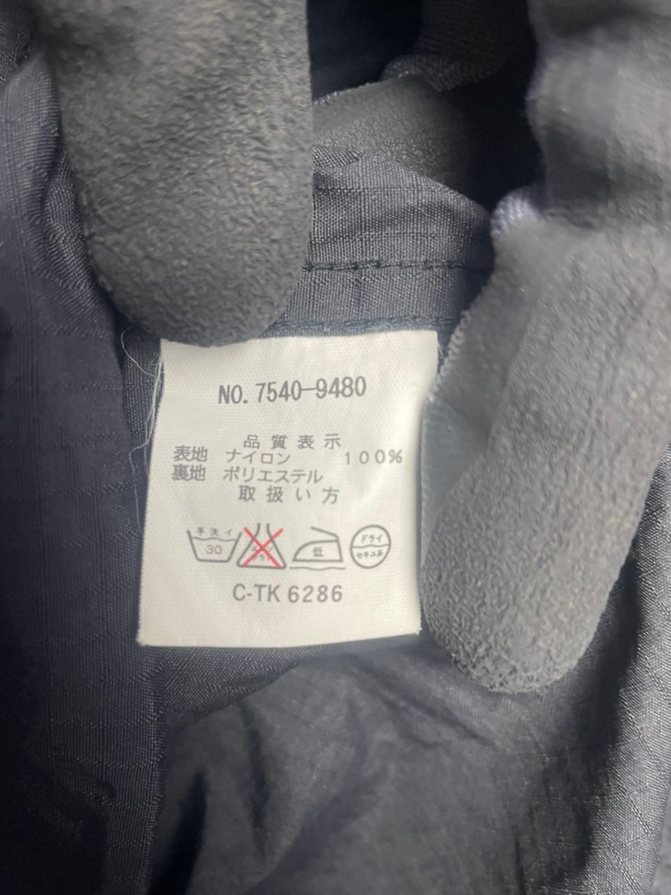 Converse Converse Hoodie Jacket Size US L / EU 52-54 / 3 - 11 Thumbnail