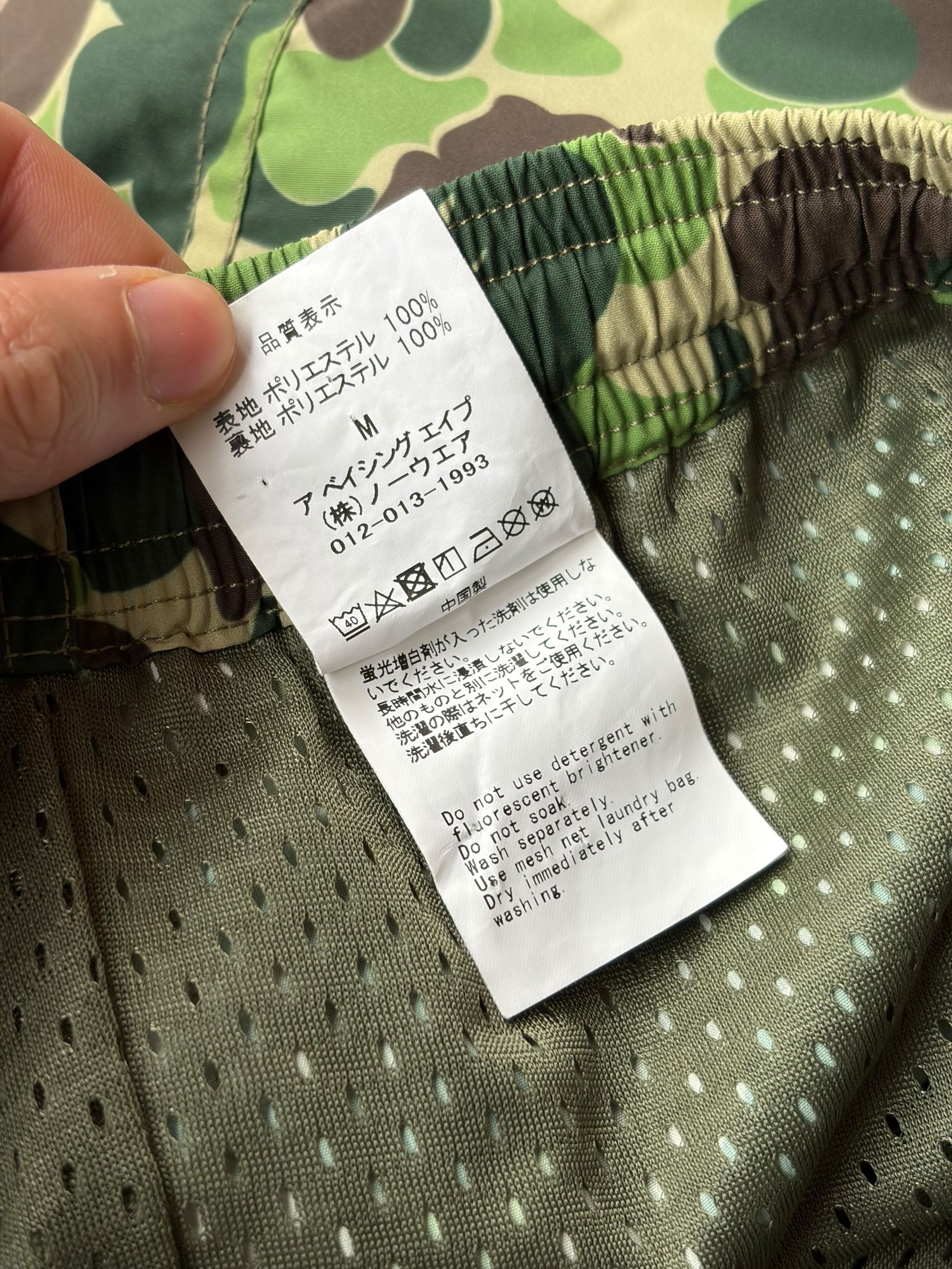 Bape Bape Green ABC Camo Beach Shorts Size US 32 / EU 48 - 6 Thumbnail