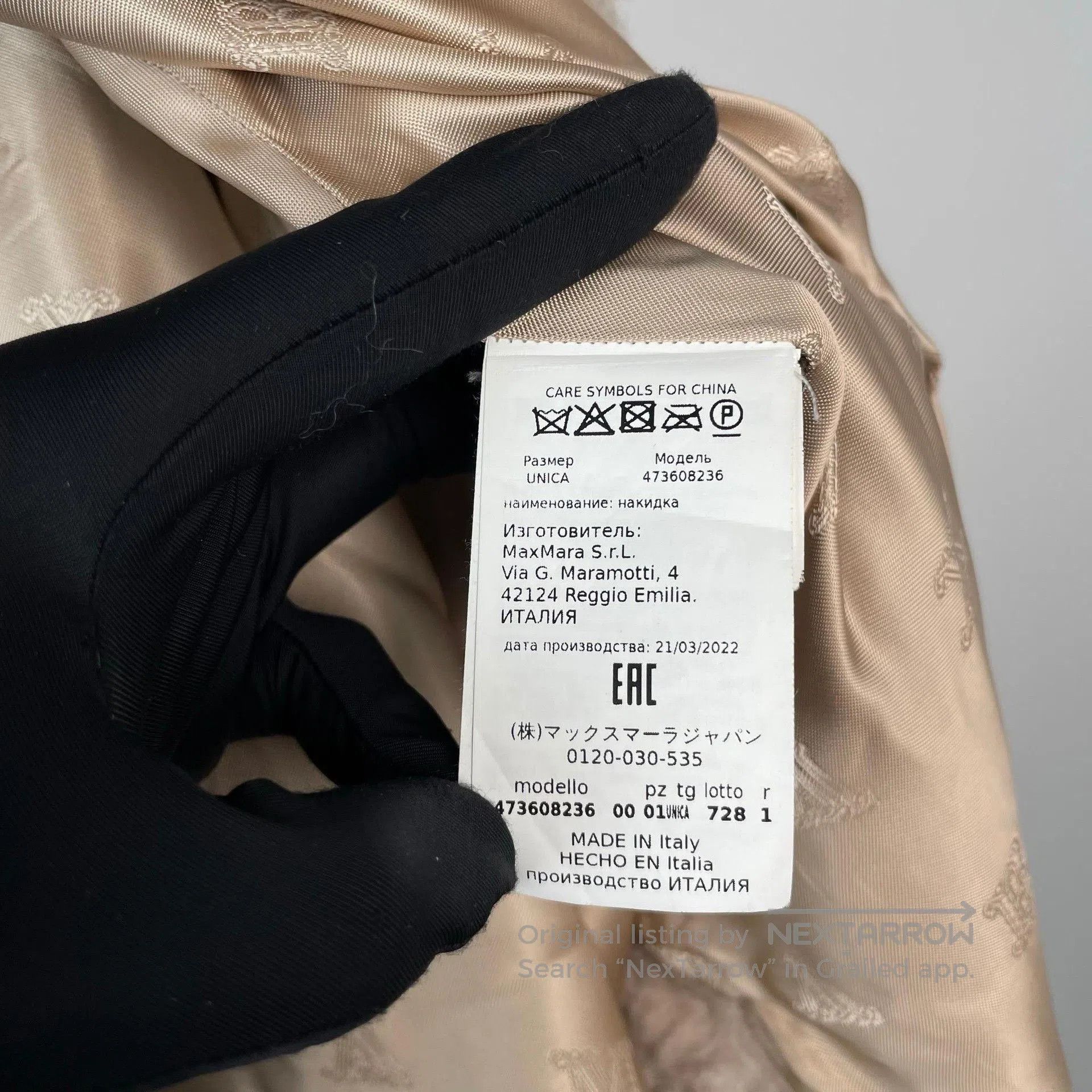 Max Mara Maxmara Beige Teddy Alpaca Coat. Size M / US 6-8 / IT 42-44 - 7 Thumbnail