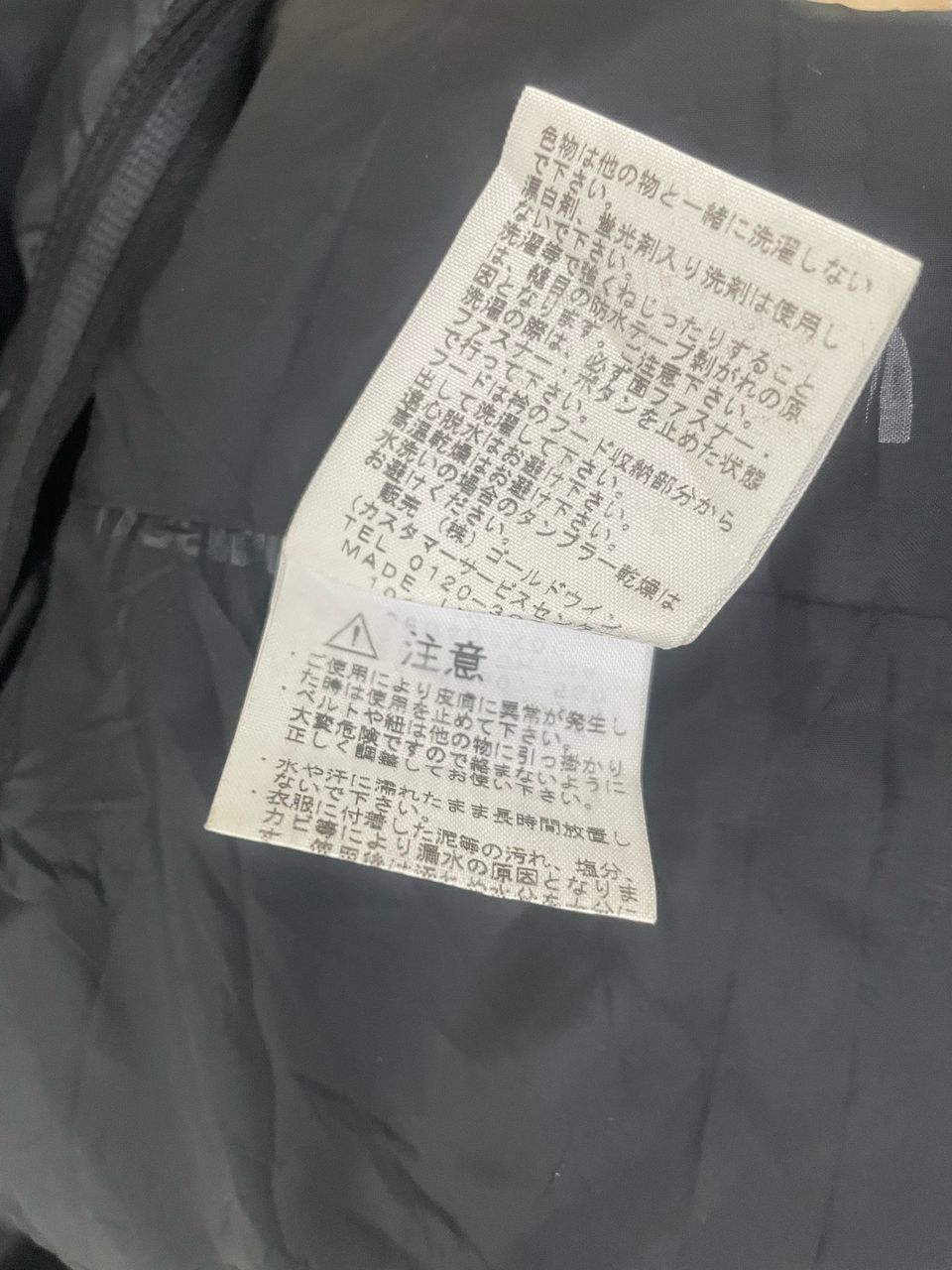Goretex × The North Face The North Face Goretex Jacket Size US XL / EU 56 / 4 - 16 Thumbnail