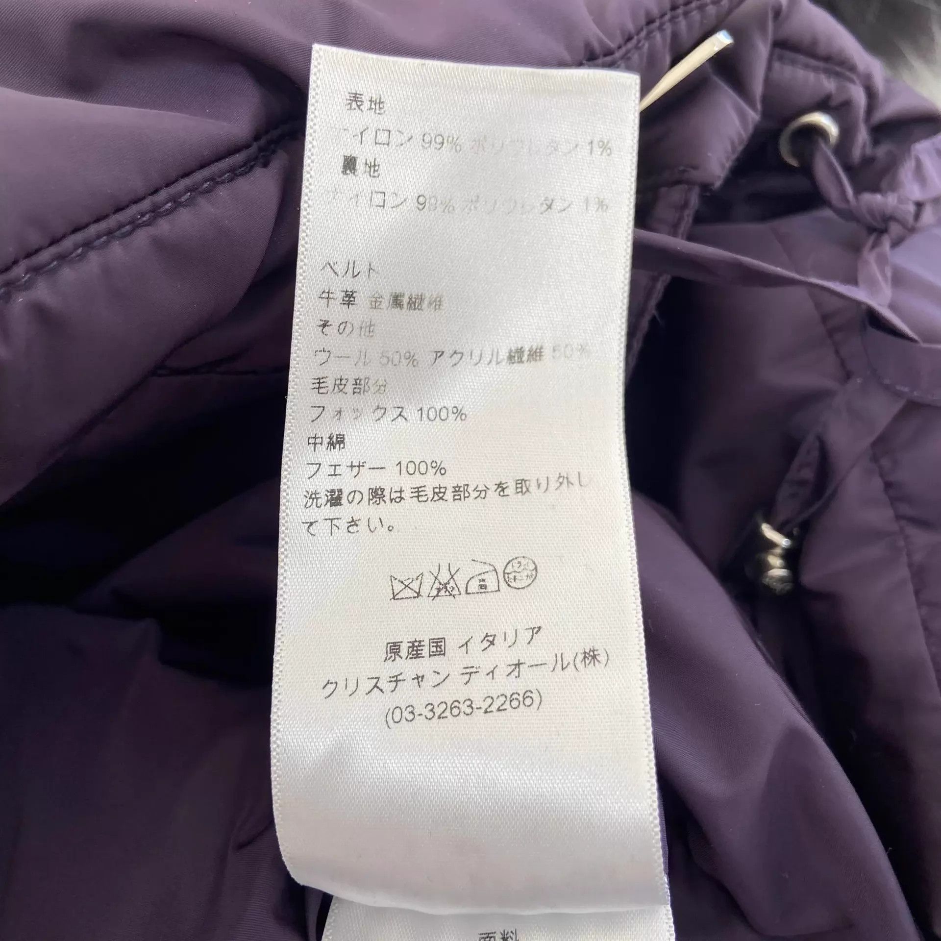 Dior Dior Purple Down Jacket F36 Size XS / US 0-2 / IT 36-38 - 8 Thumbnail