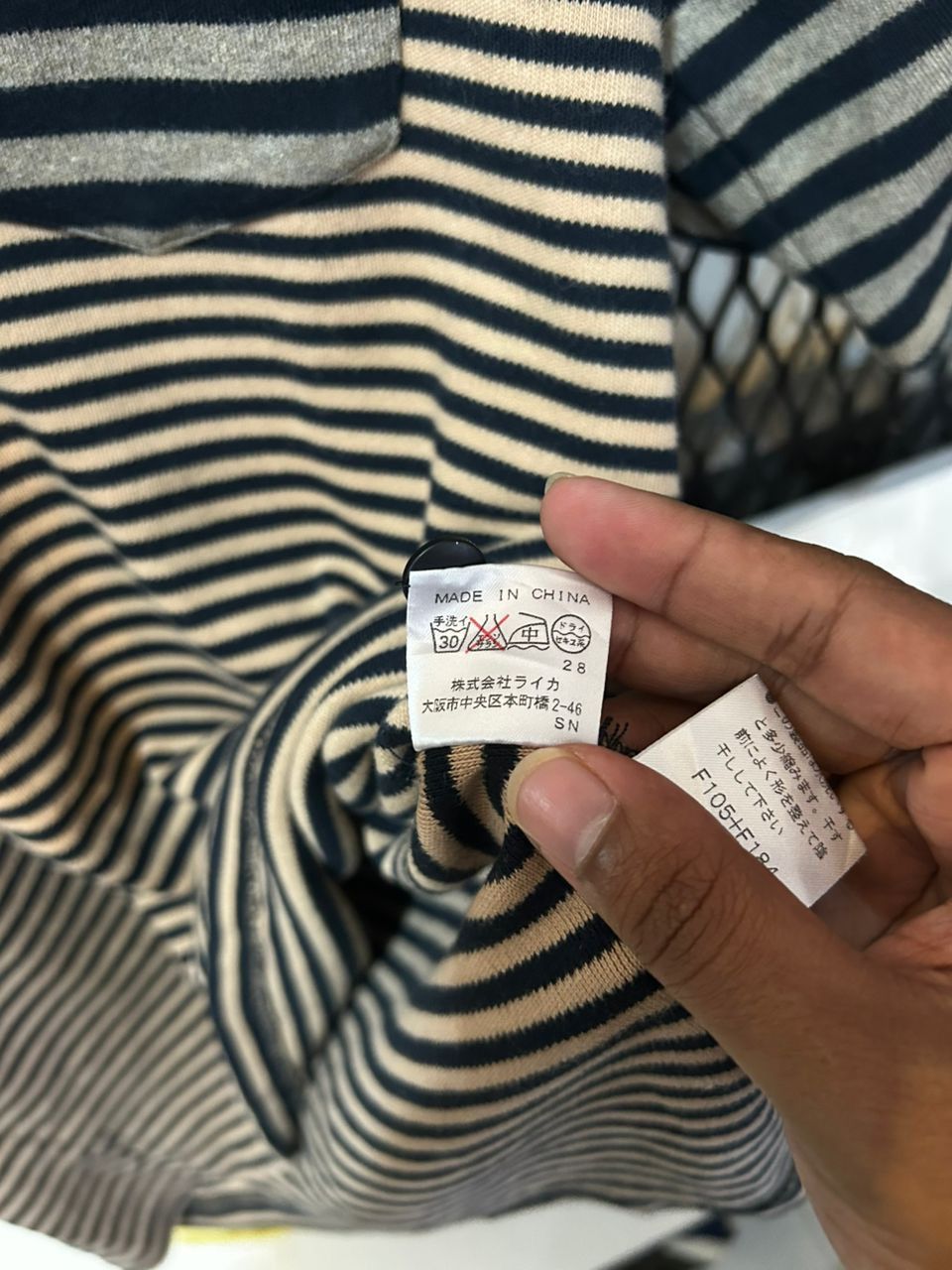 Jean Charles De Castelbajac Jean Charles De Castelbajac collar stripe polo tee Size US XL / EU 56 / 4 - 6 Thumbnail