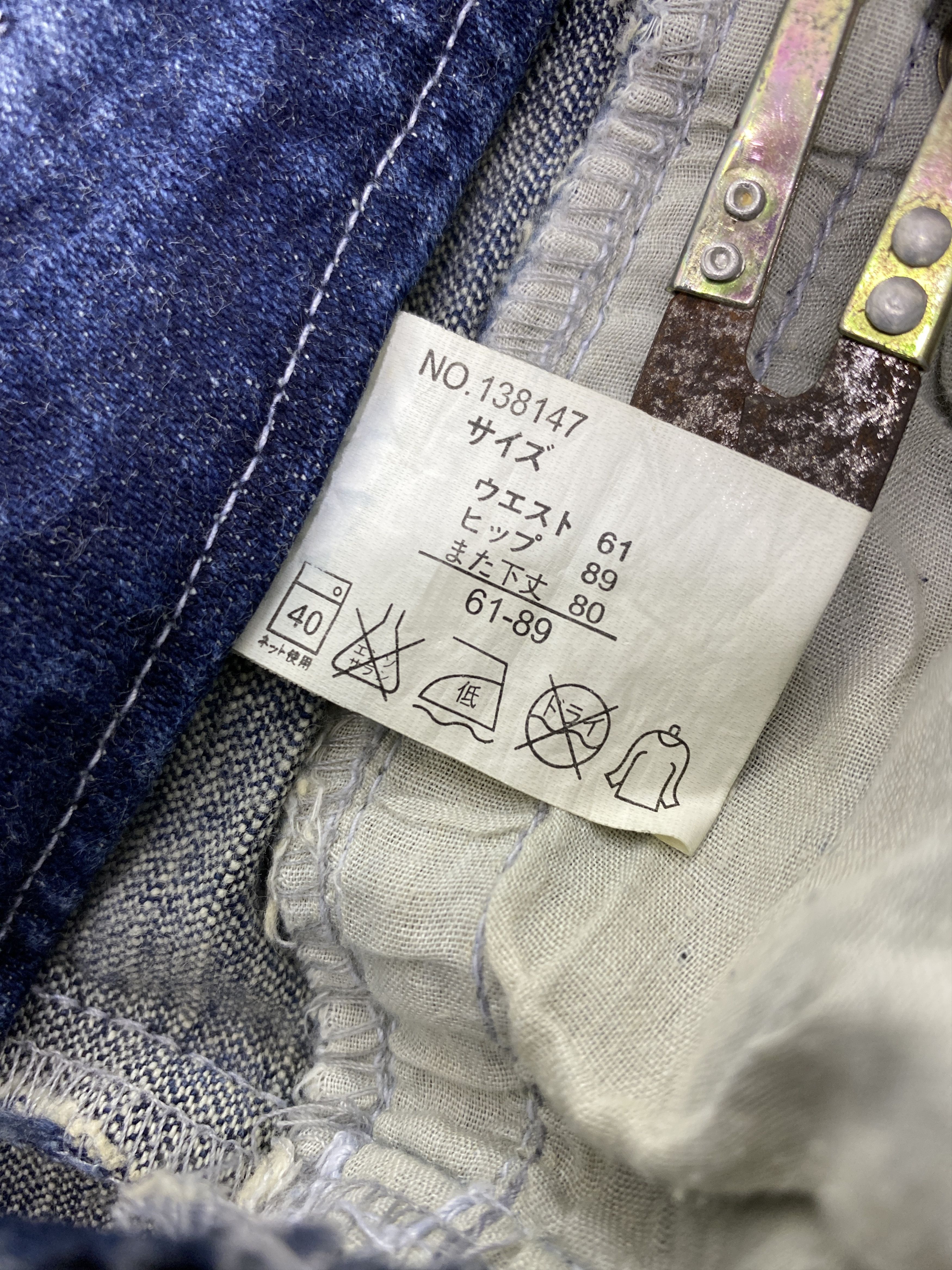 Japanese Brand Skull Button Sky Bomber Blue Wash Flare Jeans - J1061 Size 27" / US 4 / IT 40 - 11 Thumbnail