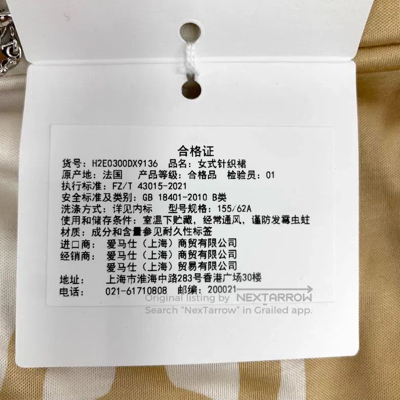 Hermes Hermes Color-blocked lock printed slit mulberry silk knitt Size 24" / US 00 / IT 34 - 7 Thumbnail