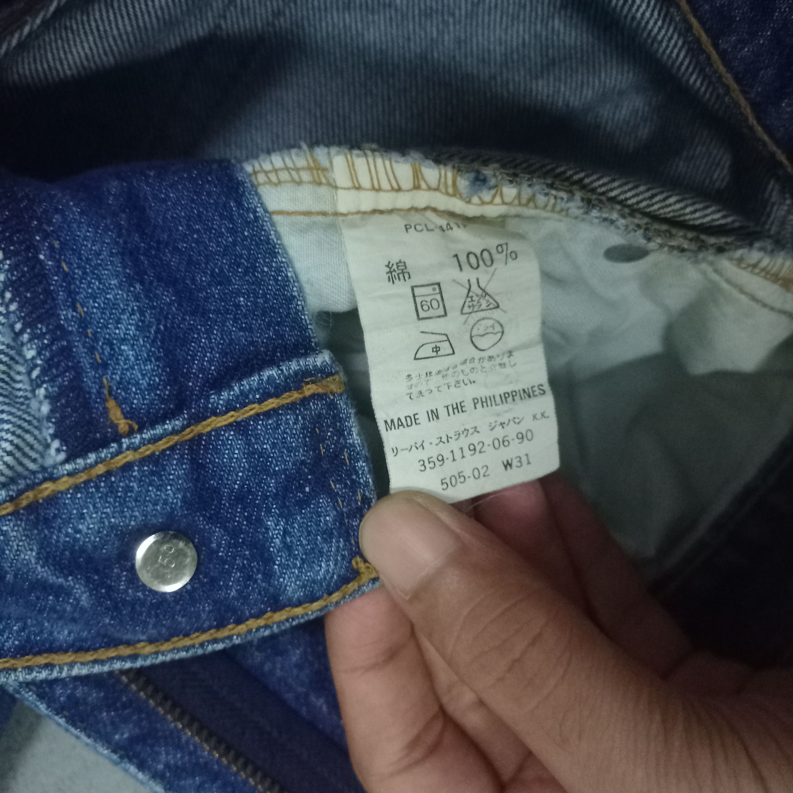 Levi's × Levi's Vintage Clothing Vintage Levis 505 Blue Wash Raw Denim Baggy Jeans 28x27 Size US 28 / EU 44 - 7 Thumbnail