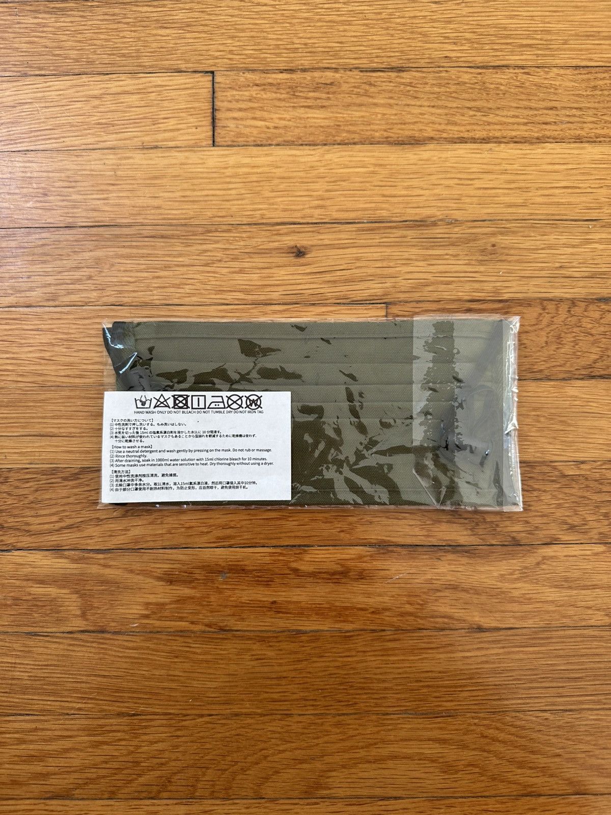 Takashi Murakami *SEALED* Takashi Murakami Flower Face Mask Size ONE SIZE - 4 Thumbnail
