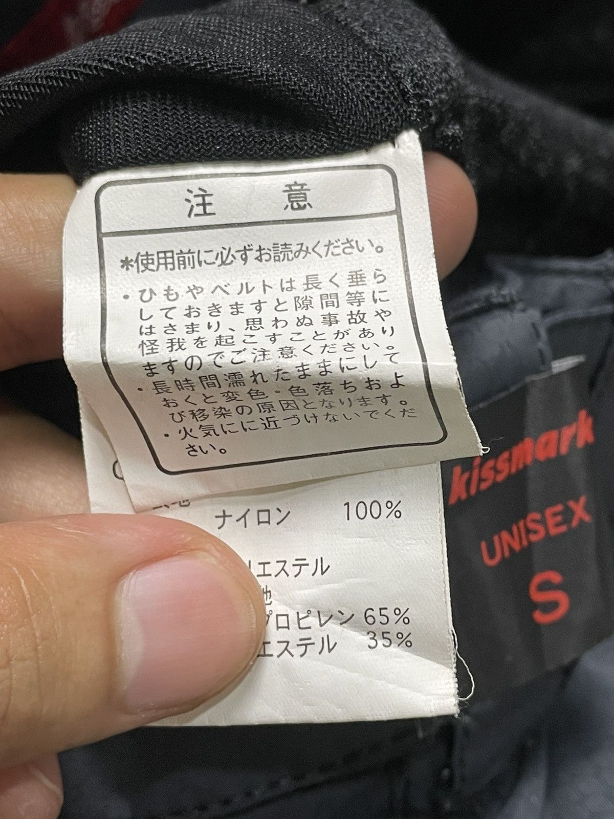 Japanese Brand × Vintage Kissmark Japanese Brand Nylon Cargo Pants (109) Size US 29 - 9 Thumbnail