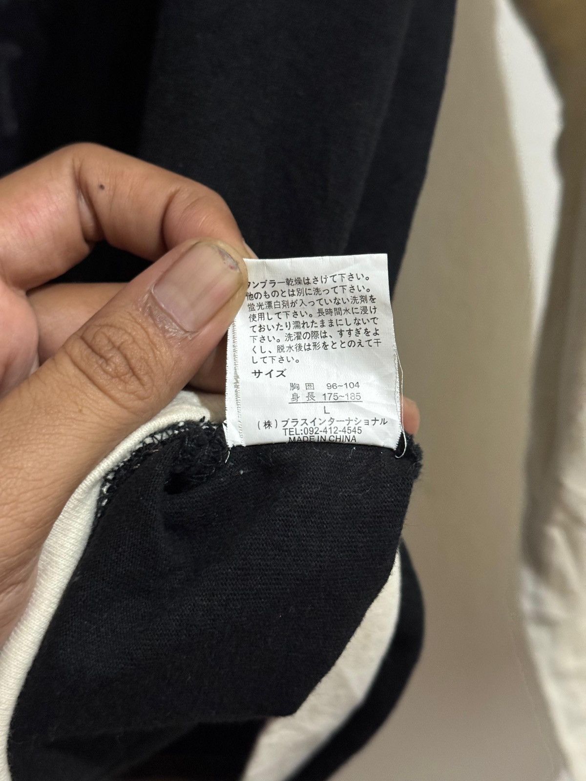 Hysteric Glamour × If Six Was Nine × Japanese Brand Y2k Modified double layer ifsixwasnine hoodie Size US L / EU 52-54 / 3 - 9 Thumbnail