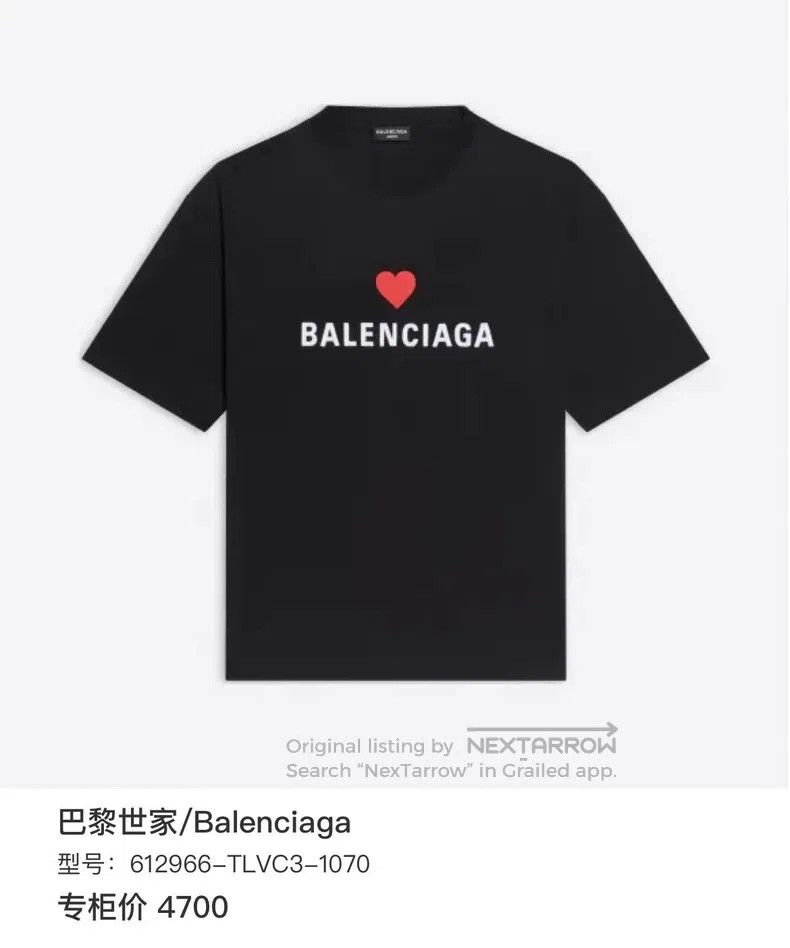 Other Balenciaga Heart Short Sleeve Size US S / EU 44-46 / 1 - 6 Thumbnail