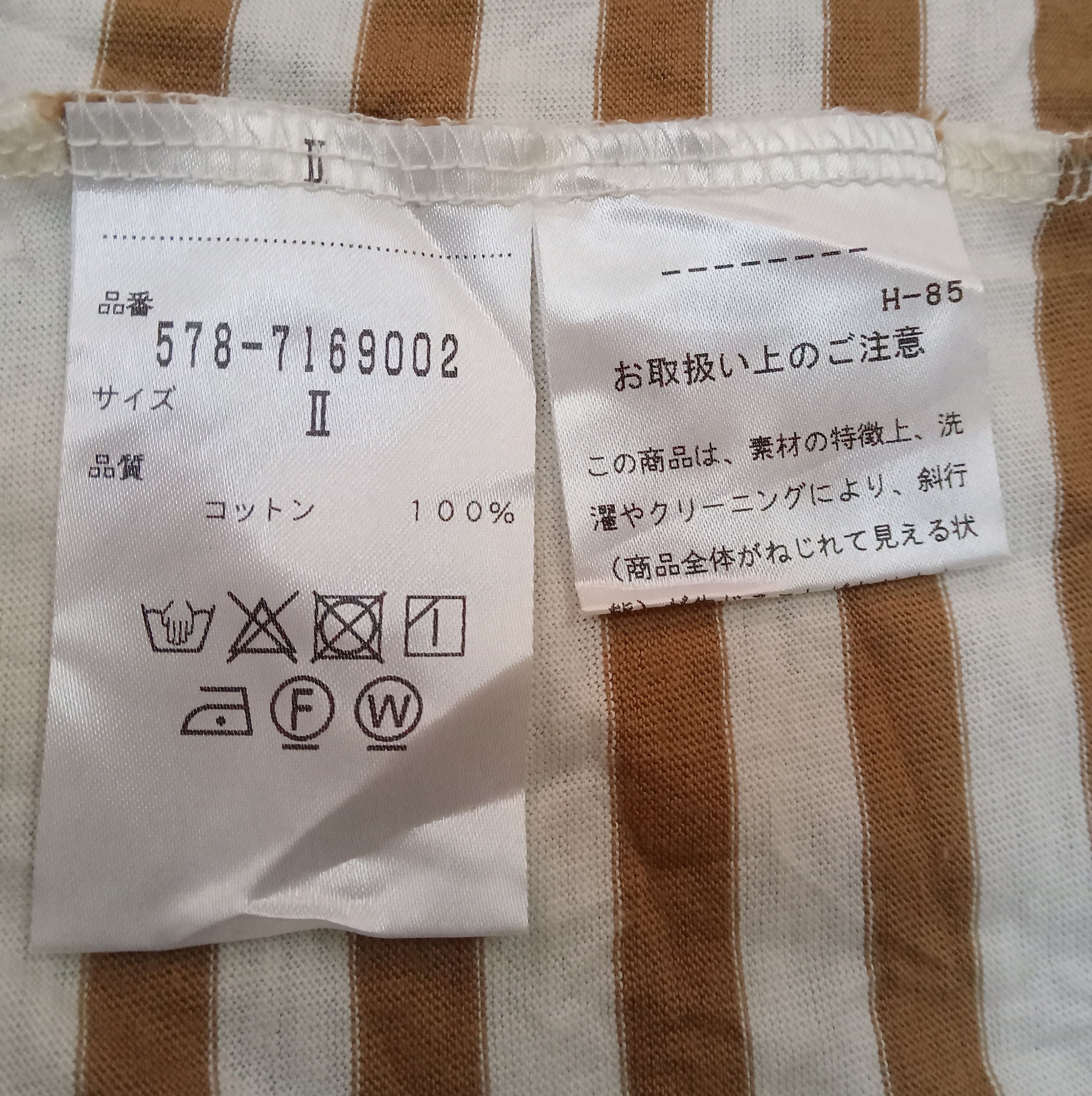 Japanese Brand Margaret Howell Top Size XS / US 0-2 / IT 36-38 - 3 Thumbnail