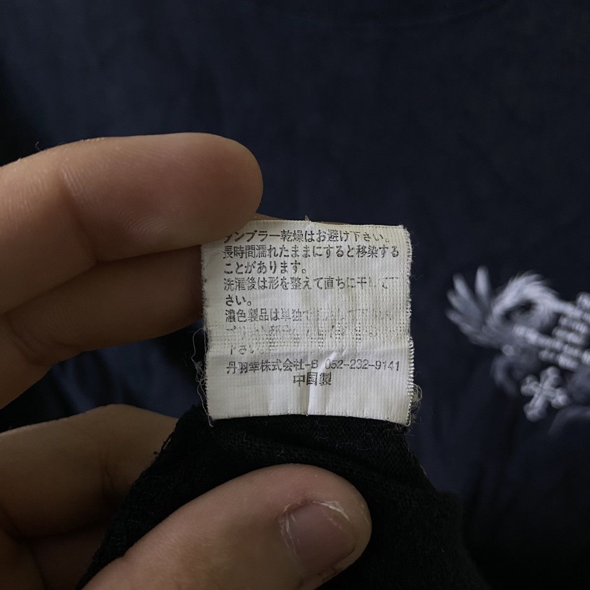 If Six Was Nine JapanBrand Seditionaries Poem Affliction Cyber Gothic Punk Size US M / EU 48-50 / 2 - 5 Thumbnail