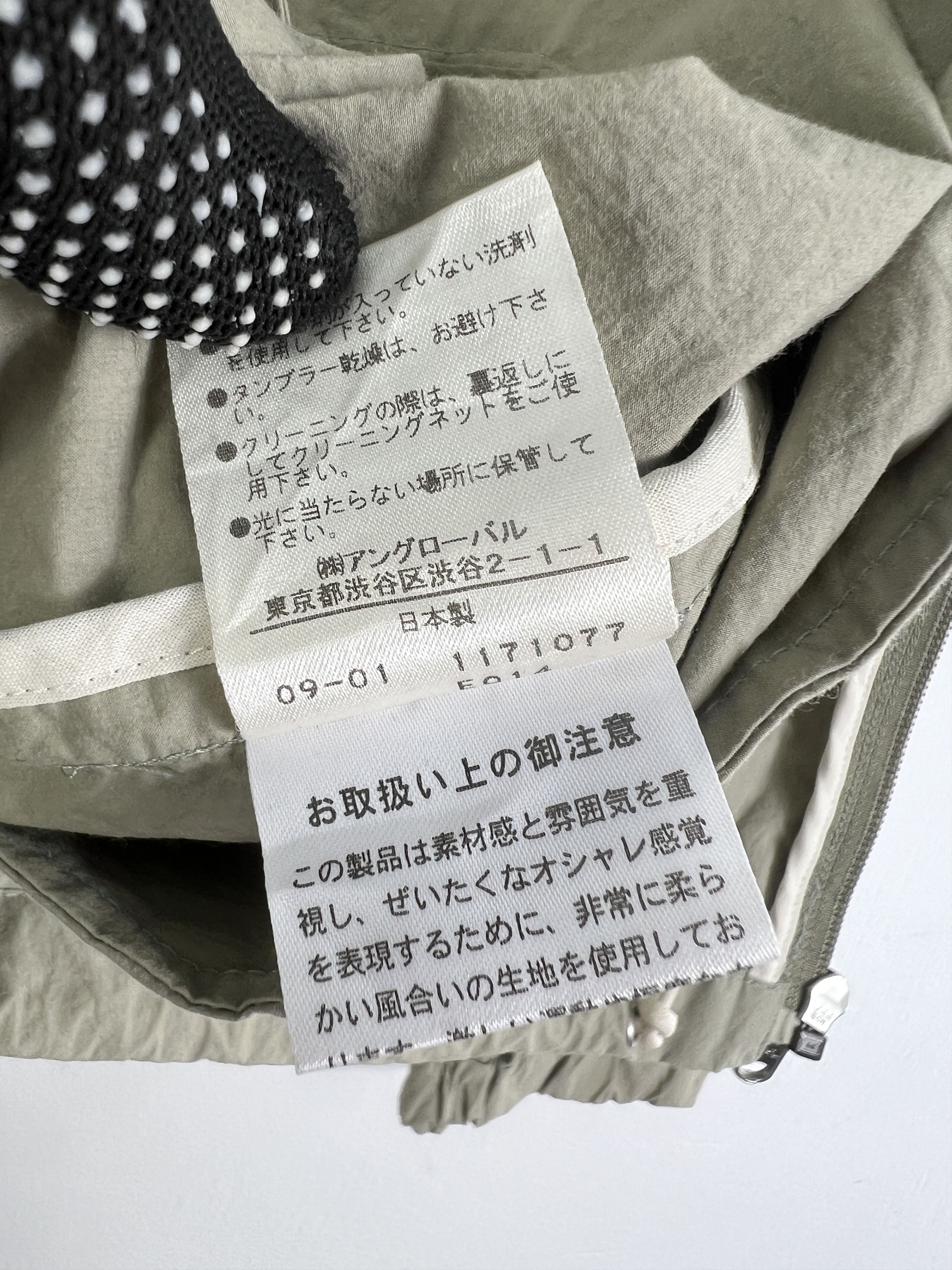 MHL Full Zip Light Jacket (1) GTMPT827