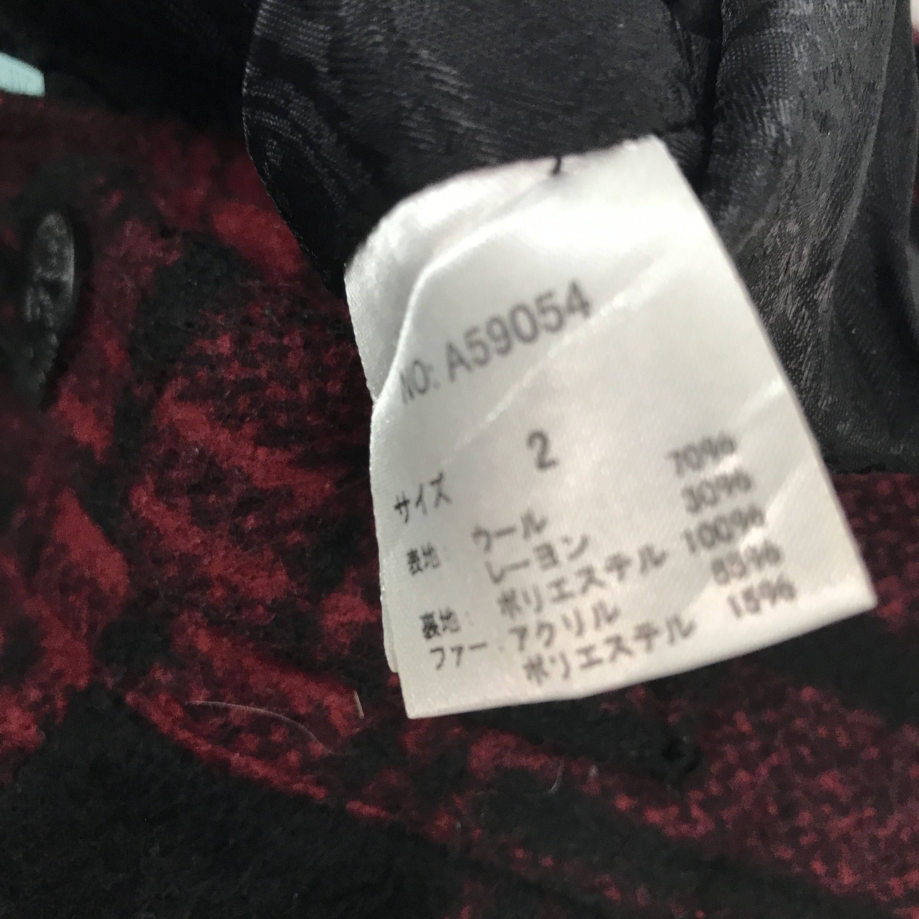 Japanese Brand XFRM Japan Wool Punk jacket Bondage style Size US M / EU 48-50 / 2 - 11 Thumbnail