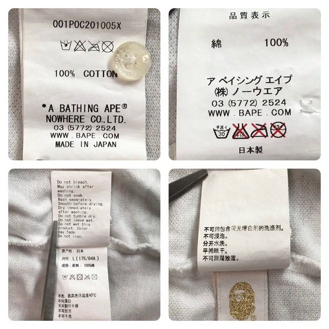 Bape 💫Glow in the dark💫 BAPE City camo polo shirt APE Size US L / EU 52-54 / 3 - 7 Thumbnail