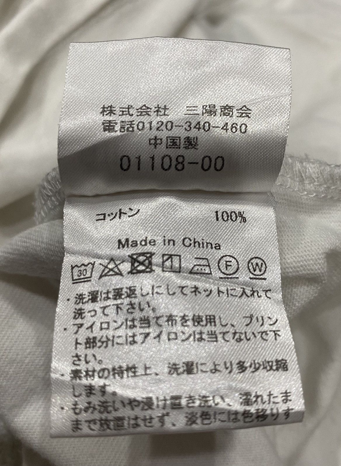 If Six Was Nine × Mackintosh Rare MACKINTOSH London BSA Collection Size US L / EU 52-54 / 3 - 13 Thumbnail