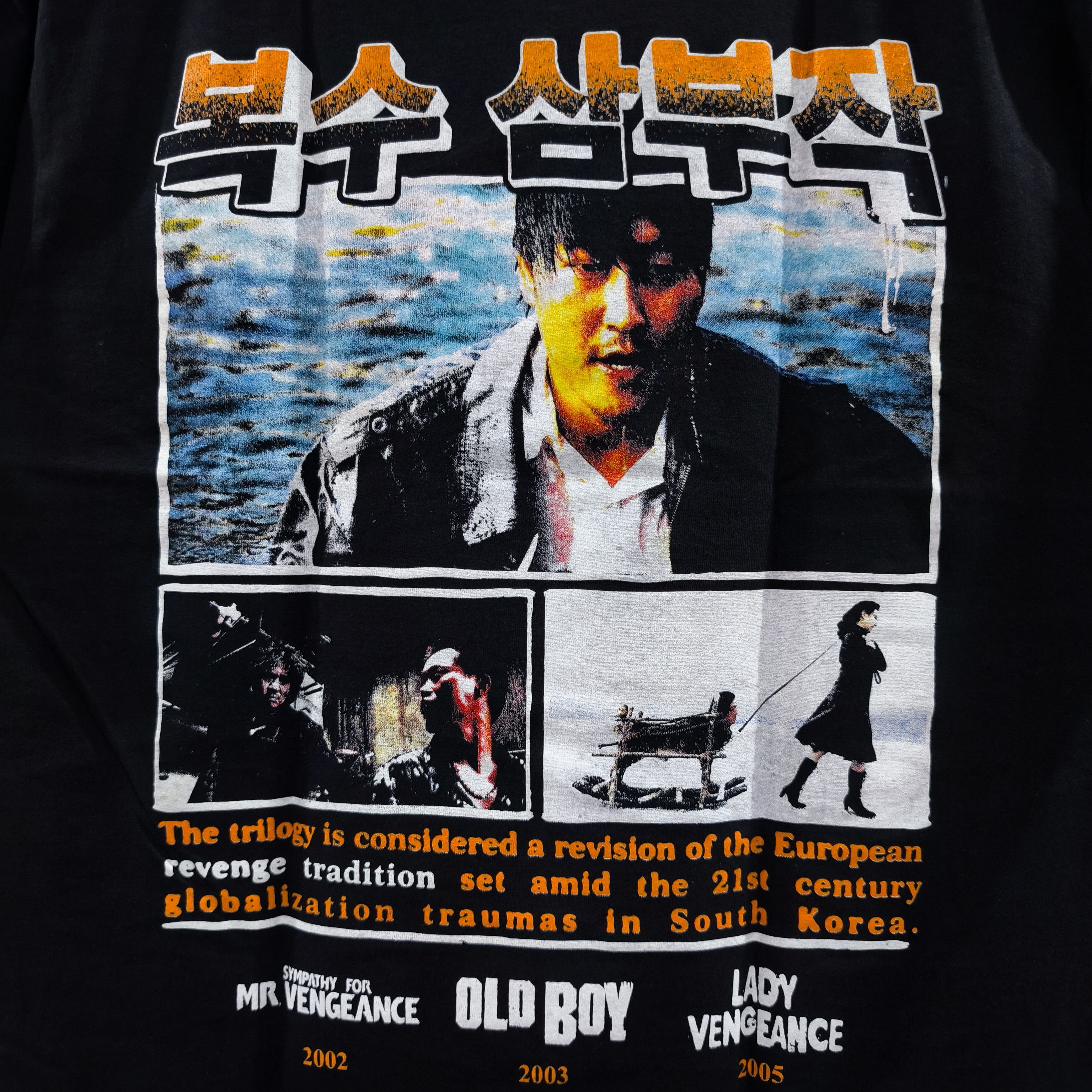 Other Vengence Trilogy (Park Chan-Wook) T-shirt Size US XL / EU 56 / 4 - 8 Thumbnail
