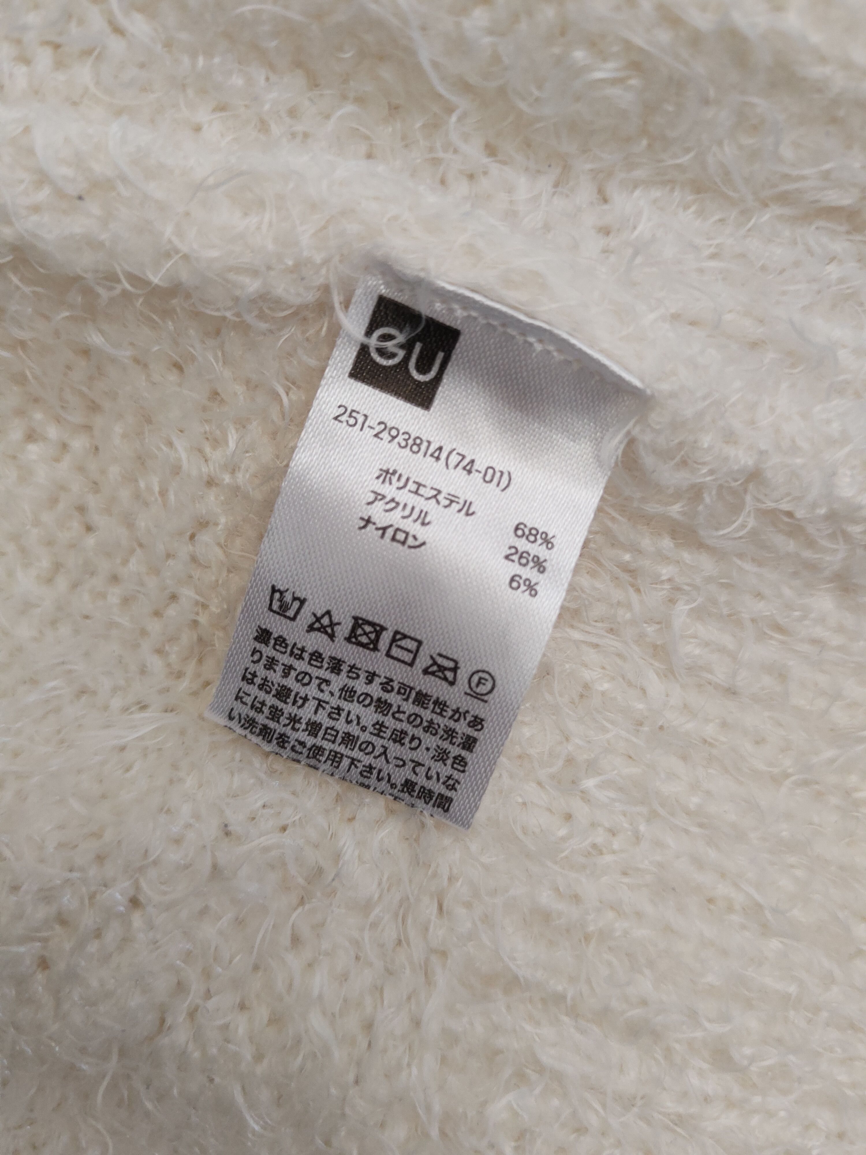 GU DL GU Ivory Fur shaggy Mohair Knitwear #46-489 Size S / US 4 / IT 40 - 11 Thumbnail