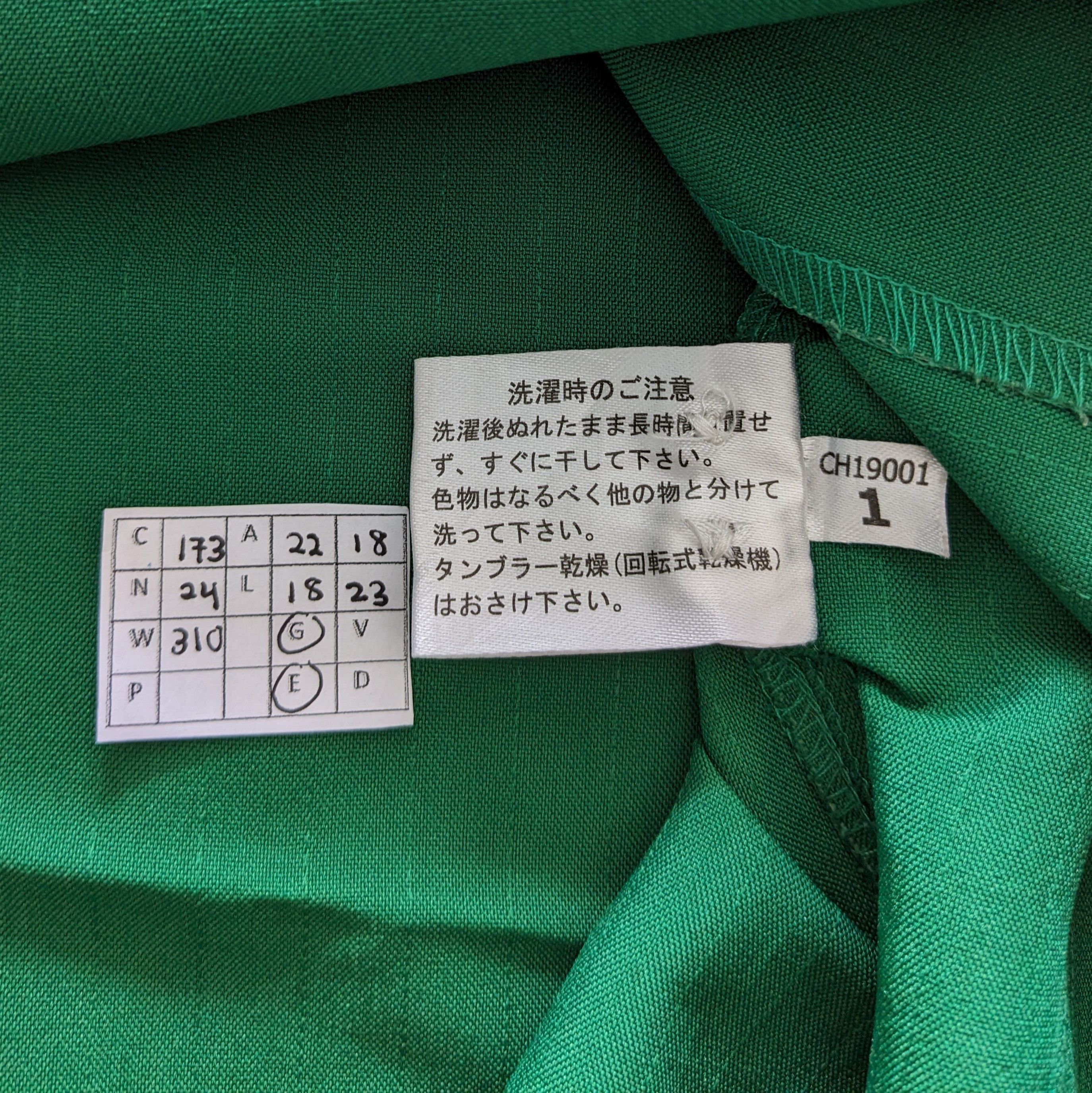Vintage Vintage 7 ELEVEN Uniform Workers Jacket Size US M / EU 48-50 / 2 - 6 Thumbnail